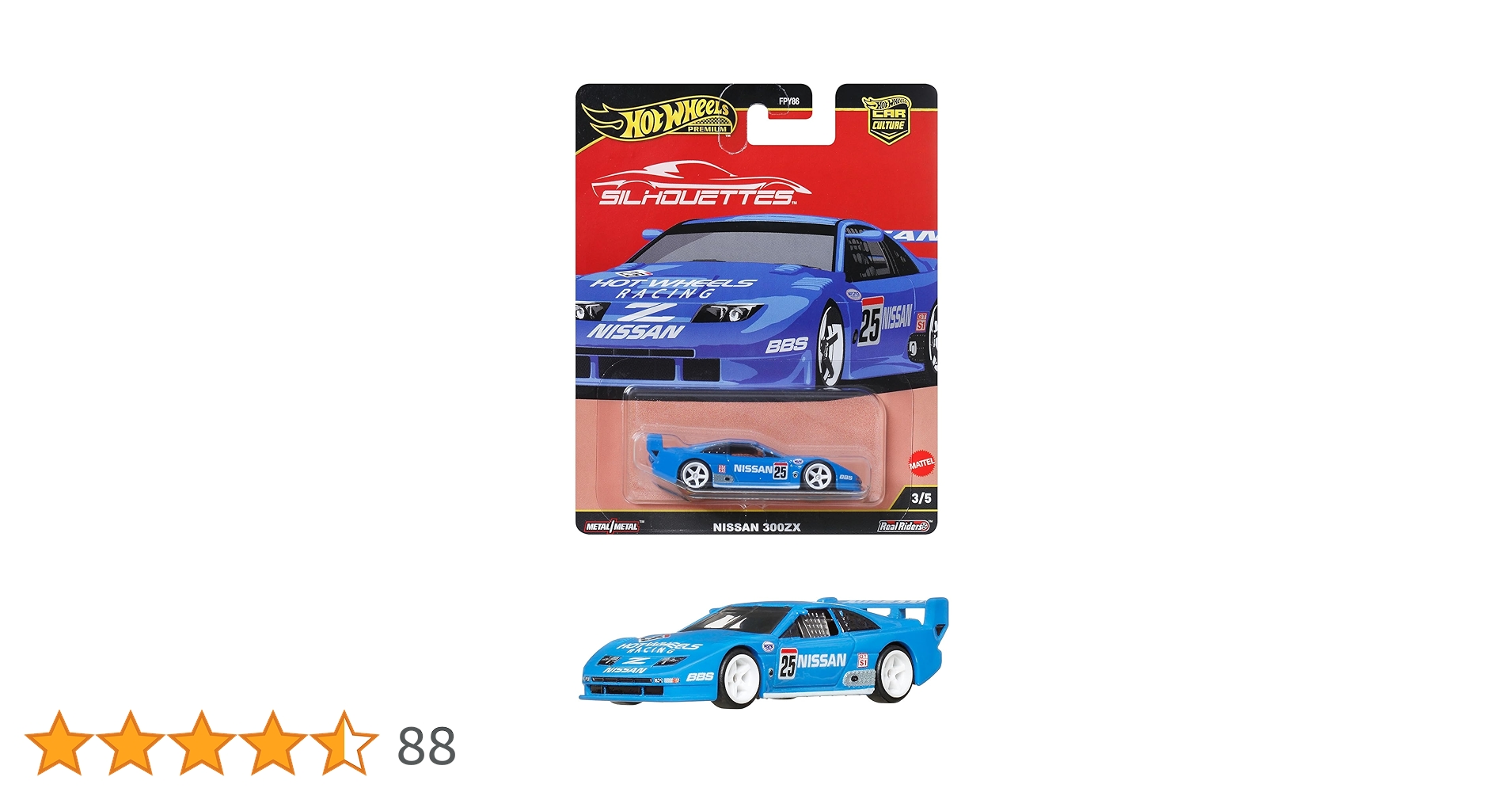 Amazon | ホットウィール(Hot Wheels) カーカルチャー シルエット 日産