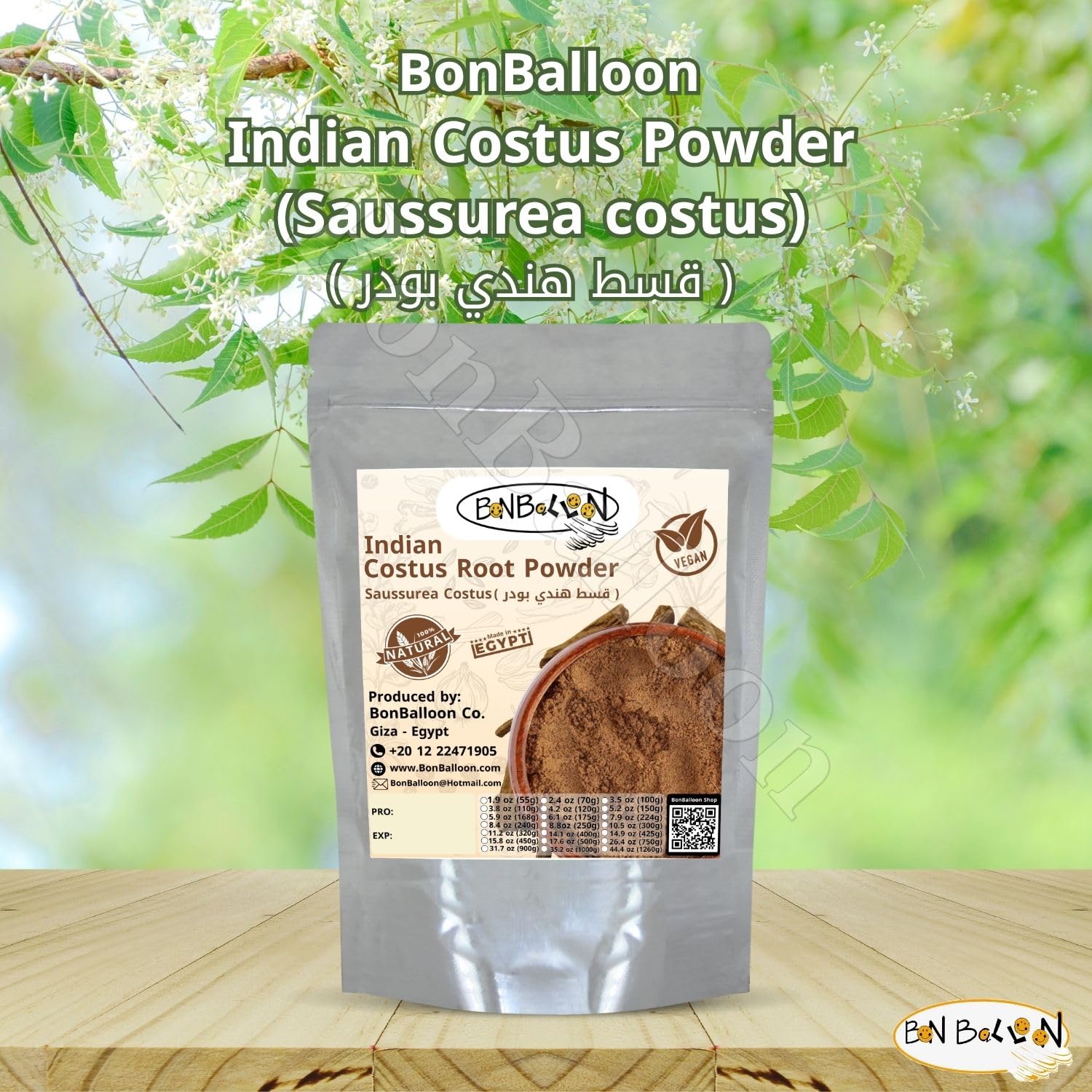 Natural Indian Costus Root Powder Premium Ground Saussurea Lappa Pure Herb Dry Dried Herbal Tea Herbs No Additives Egyptian Arab Kosher Halal (17.64 oz / 500 gm) قسط هندى مطحون حلال
