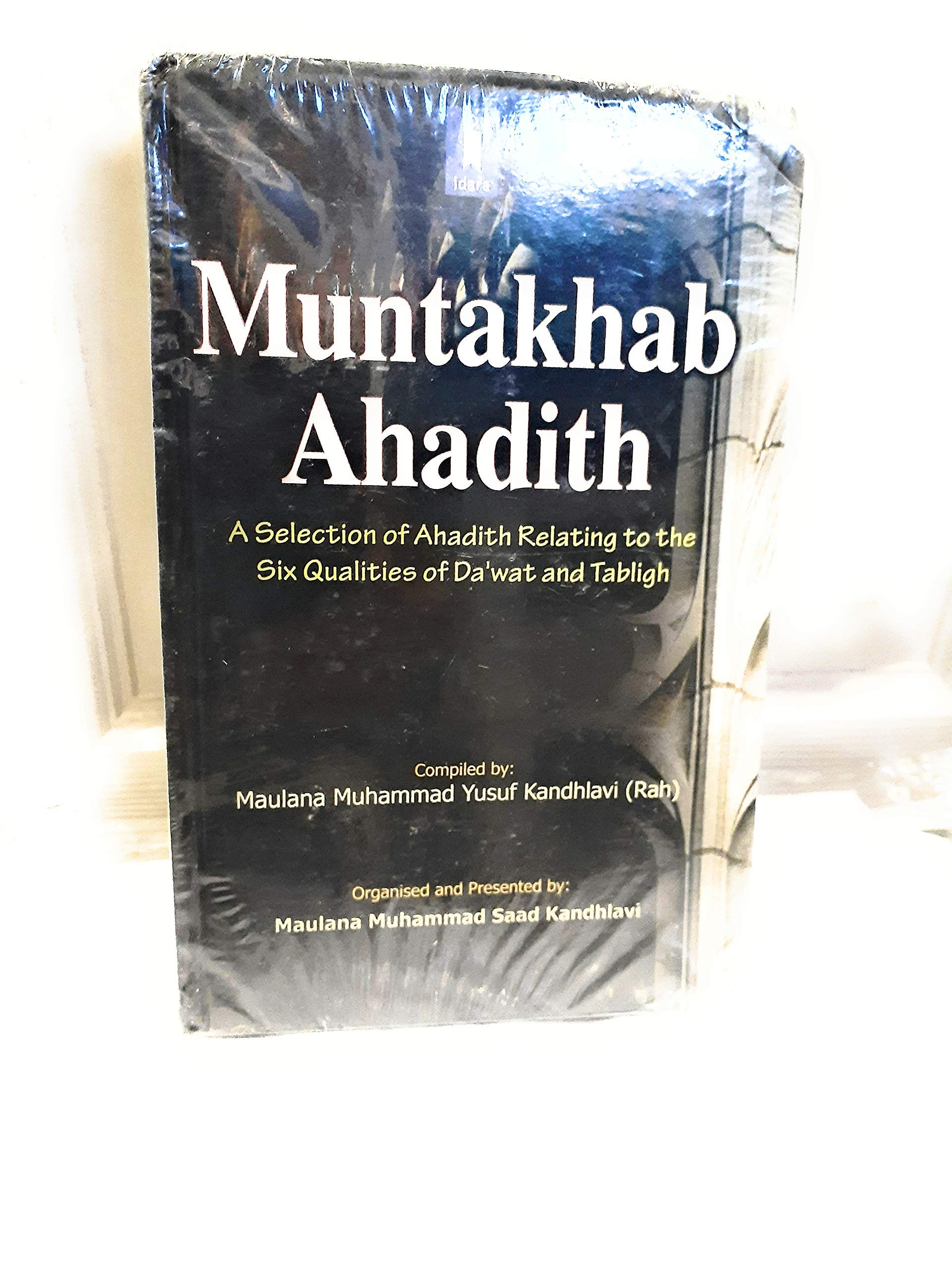 Muntakhab Ahadith