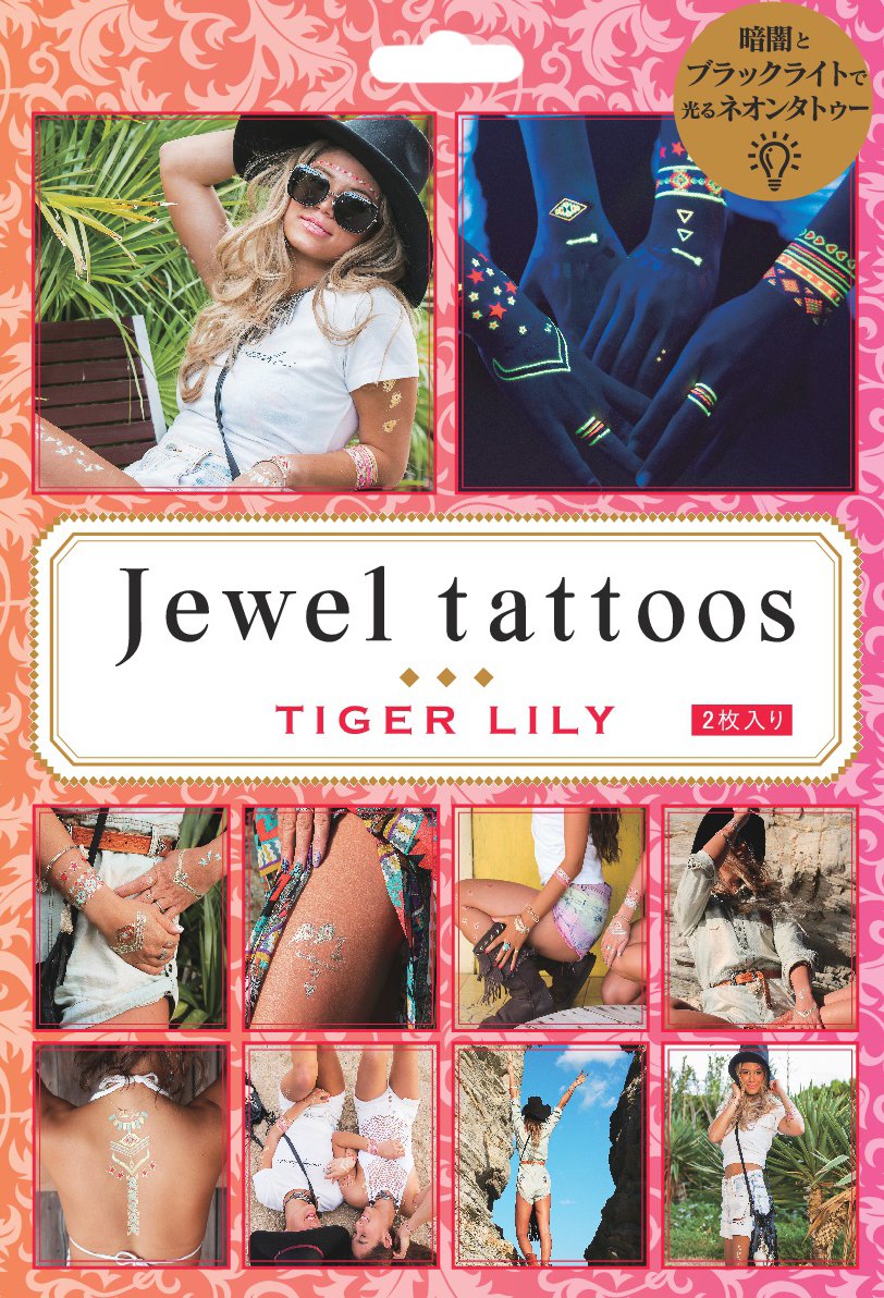 ジュエルタトゥー(Jewel tattoos) タイガーリリー T-0210 2枚入り ggw725x Amazon.co.jp: ジュエルタトゥー(Jewel tattoos) タイガーリリー