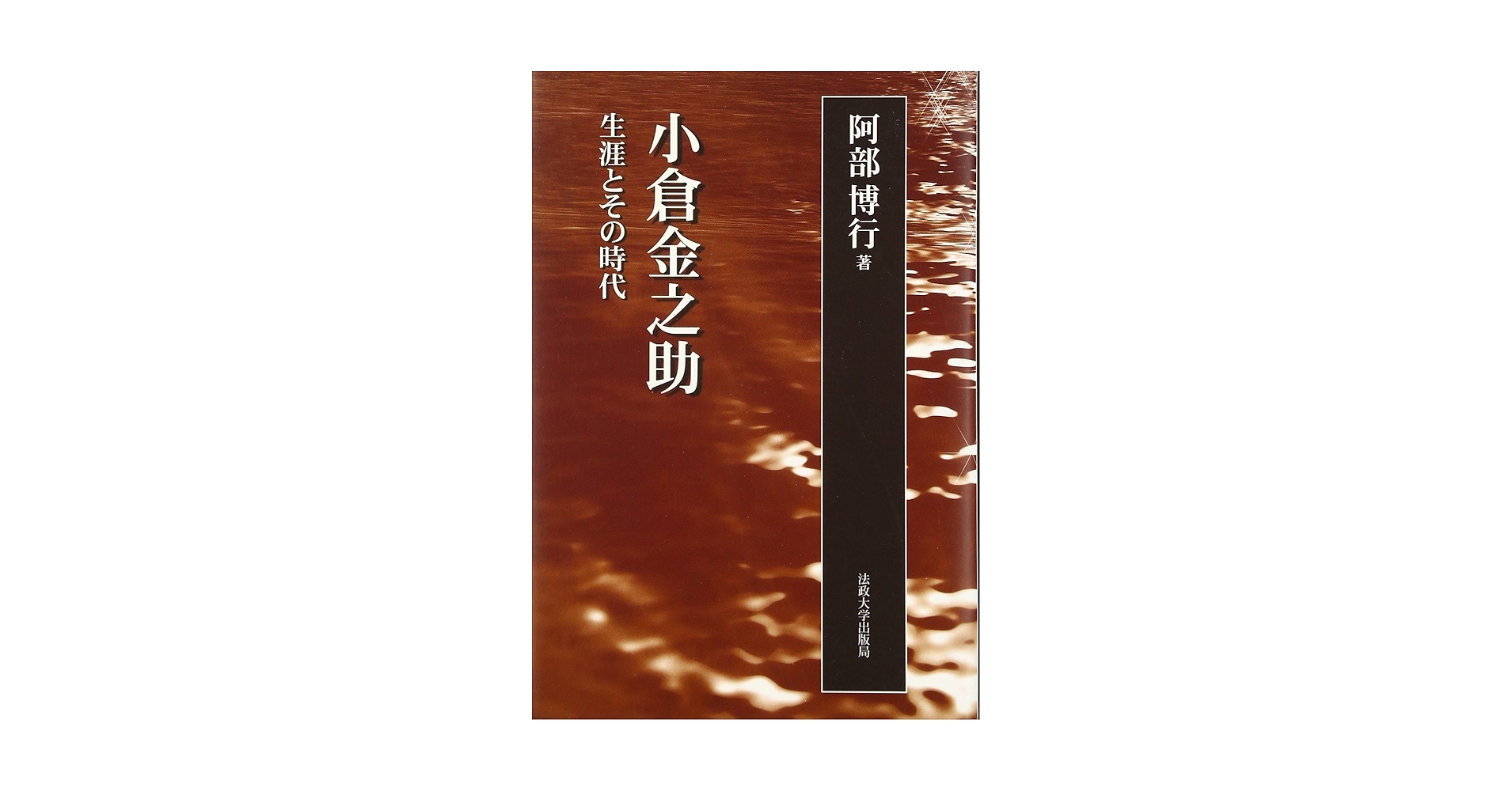 推理小説研究  8冊 小説すばる 2021年8月号 (発売日2021年07月16日) | 雑誌/定期