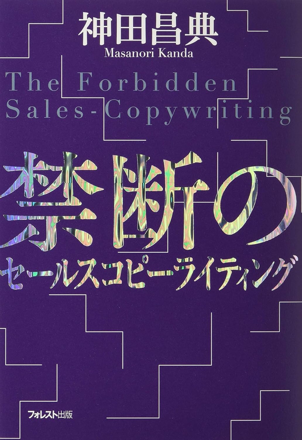 ココナラ攻略ガイド | ココナラのサービス説明文の書き方｜購入される文章の型を初心者向けに解説 Image Name 