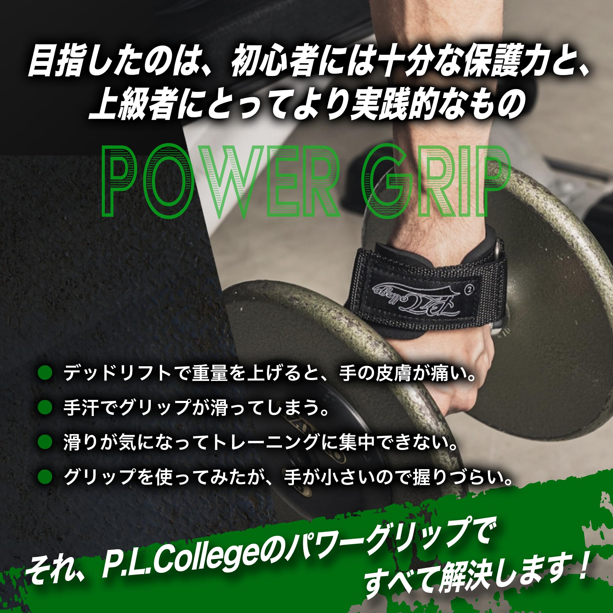 Amazon.co.jp: 【パワーチューブウッシー監修】パワーグリップ-デッド