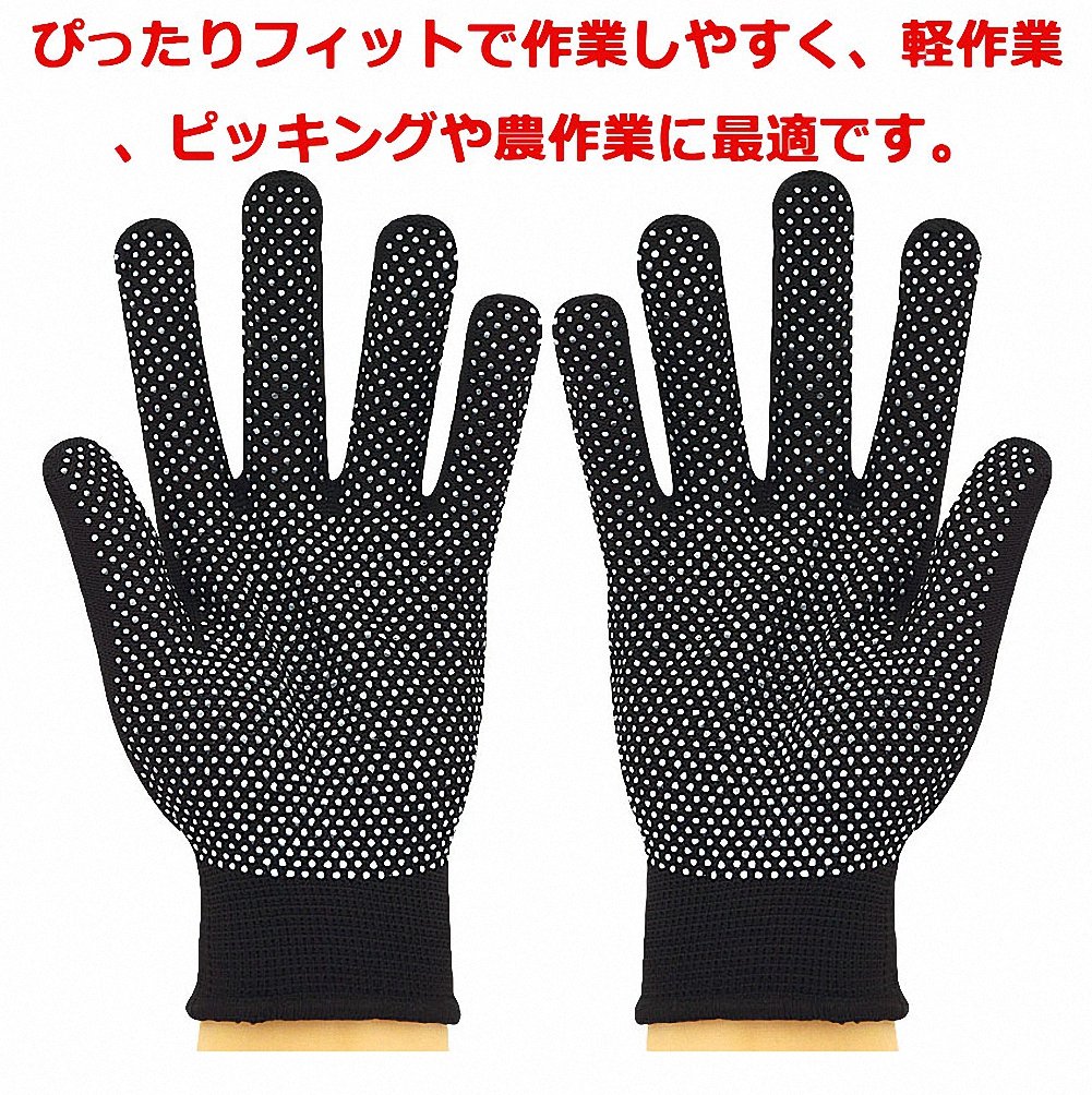 軍手 滑り止め付き 12双 天然ゴム 作業用 安全 グリーン Mサイズ 1747 ゴム