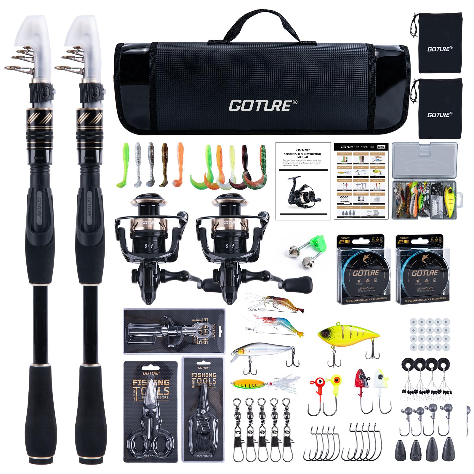 Amazon.co.jp: Goture 黒金 2.1M 24T ピュアカーボン双竿釣りセット竿