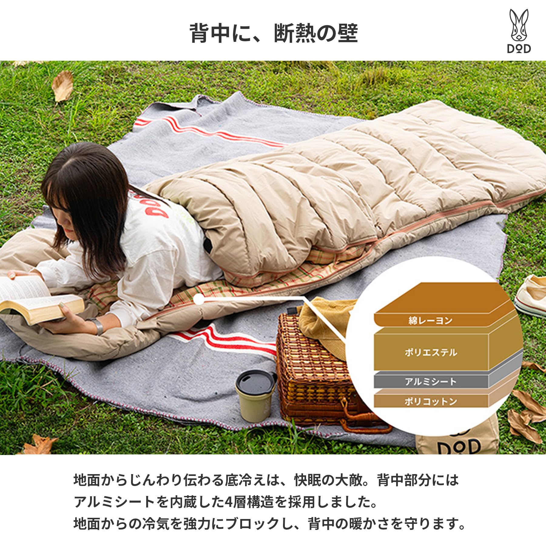 Amazon.co.jp: DOD(ディーオーディー) ゆったりマミーシュラフ 寝袋