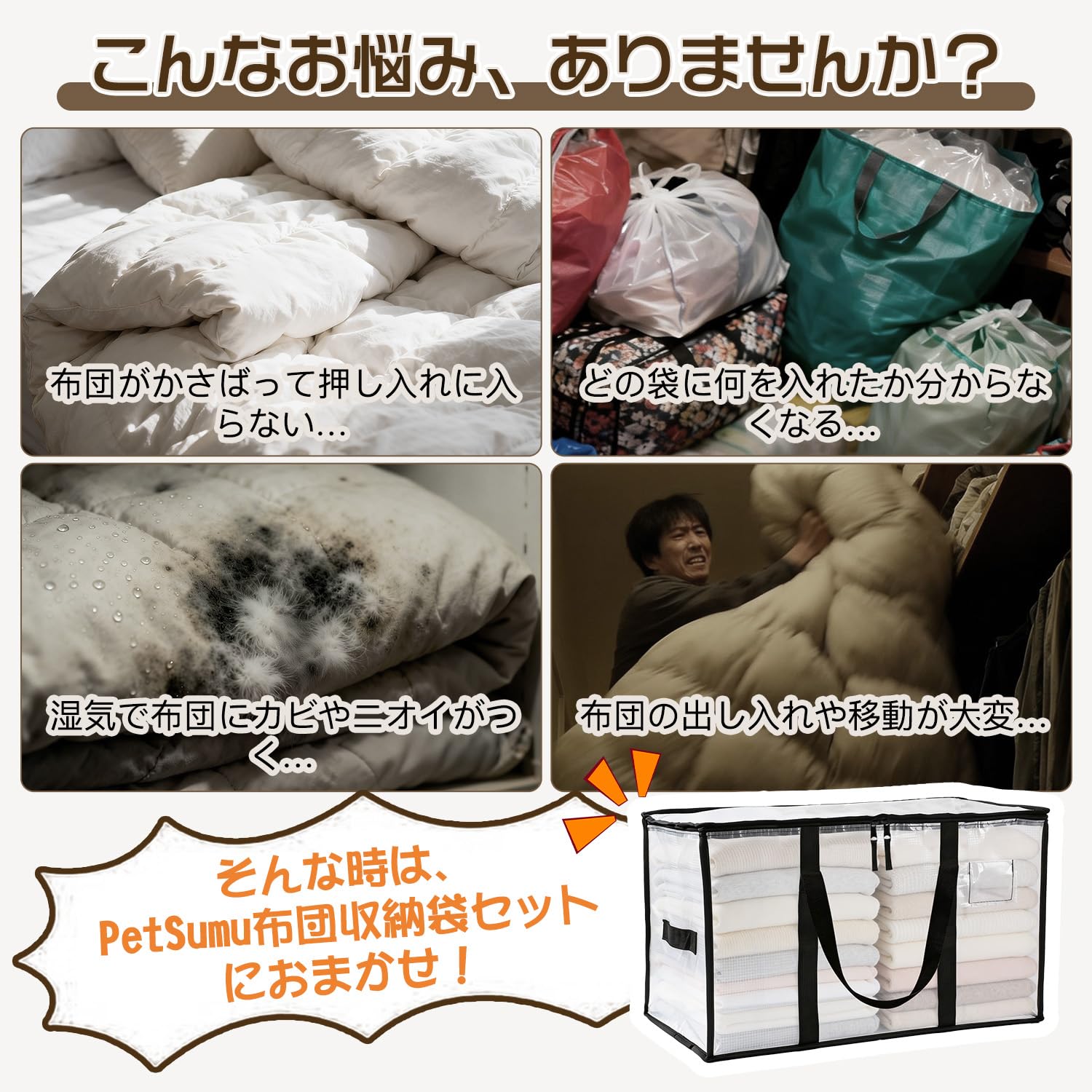 布団収納袋 衣装ケース 92L大容量 4個組 衣類収納ケース 収納ボックス 毛布 洋服収納 防水防塵 三面ファスナー 持ち手付き 折りたたみ式 引越しバッグ 押入れ収納 クローゼット整理 衣替え 引越し 季節収納 (ブルー, 92L（69*35*38cm)) - 2