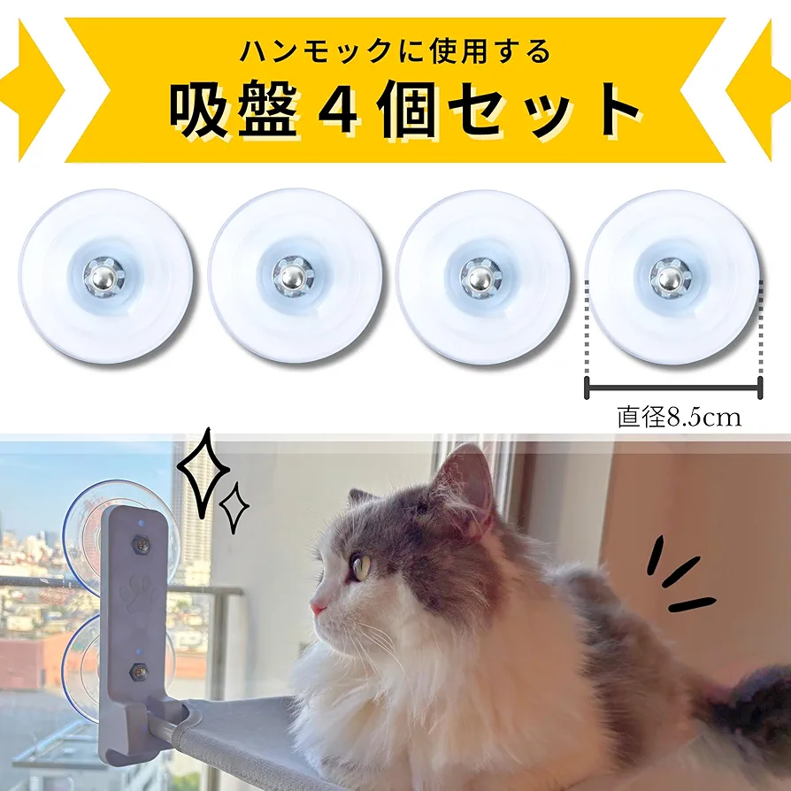 vivi猫 壁付けタイプ猫用ベッド】MYZOO-潜水艇Ocean rover/ホワイト
