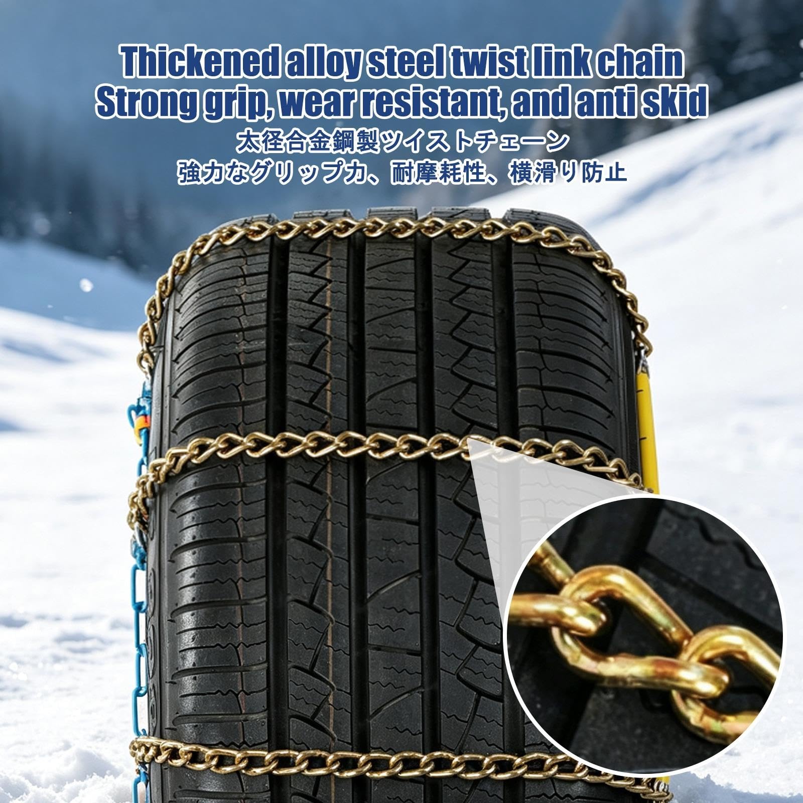 Catene da Neve, Cadenas para Coche, Estructura Robusta