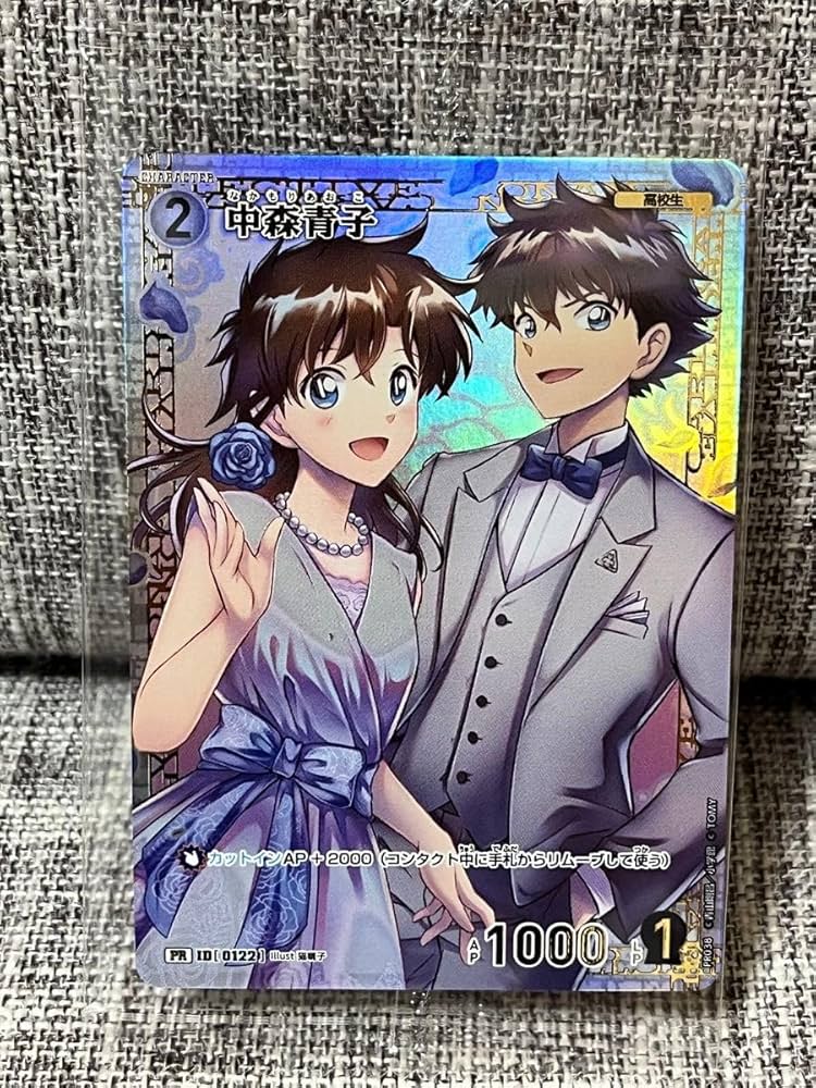 コナンチャレンジ戦優勝プロモ中森青子 コナンチャレンジ戦優勝プロモ中森青子