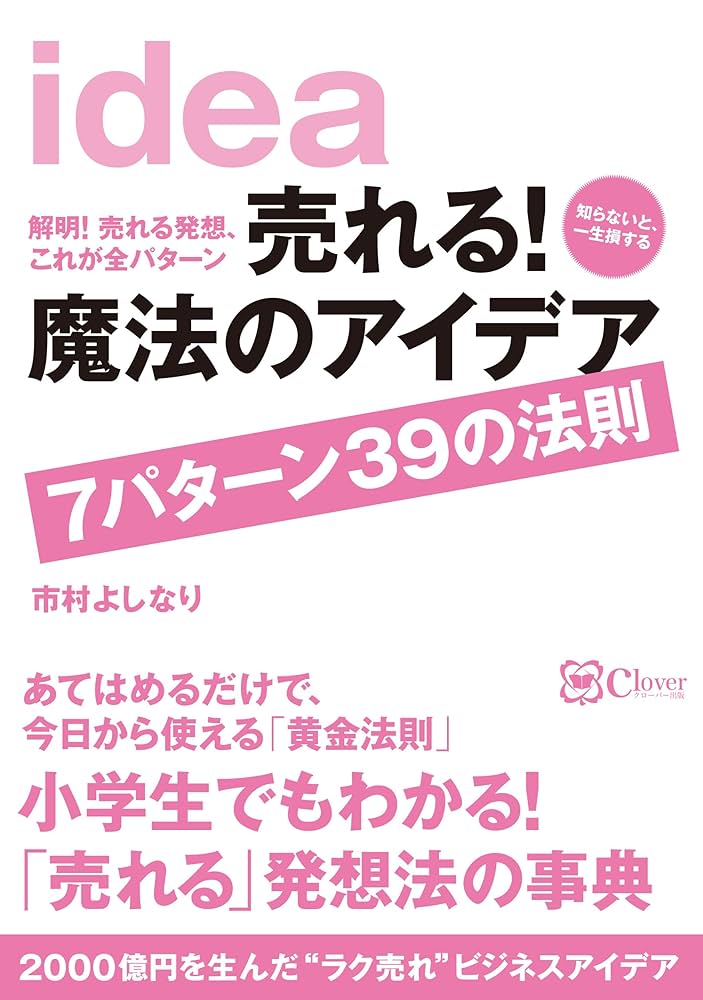 万能職に新しい人生が～1-9巻 その門番につき、、1-7巻 計16巻セット 剣士を目指して入学したのに魔法適性9999なんですけど!? 16