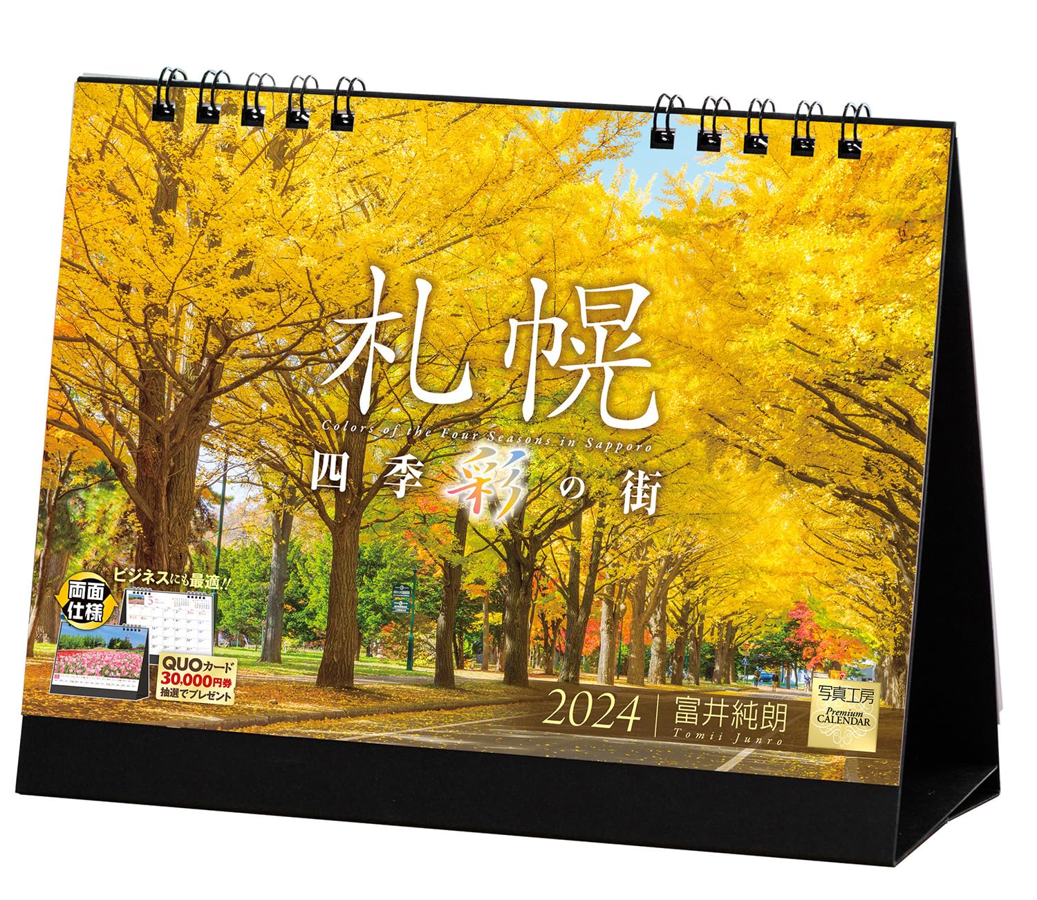 Amazon.co.jp: Photo Studio 