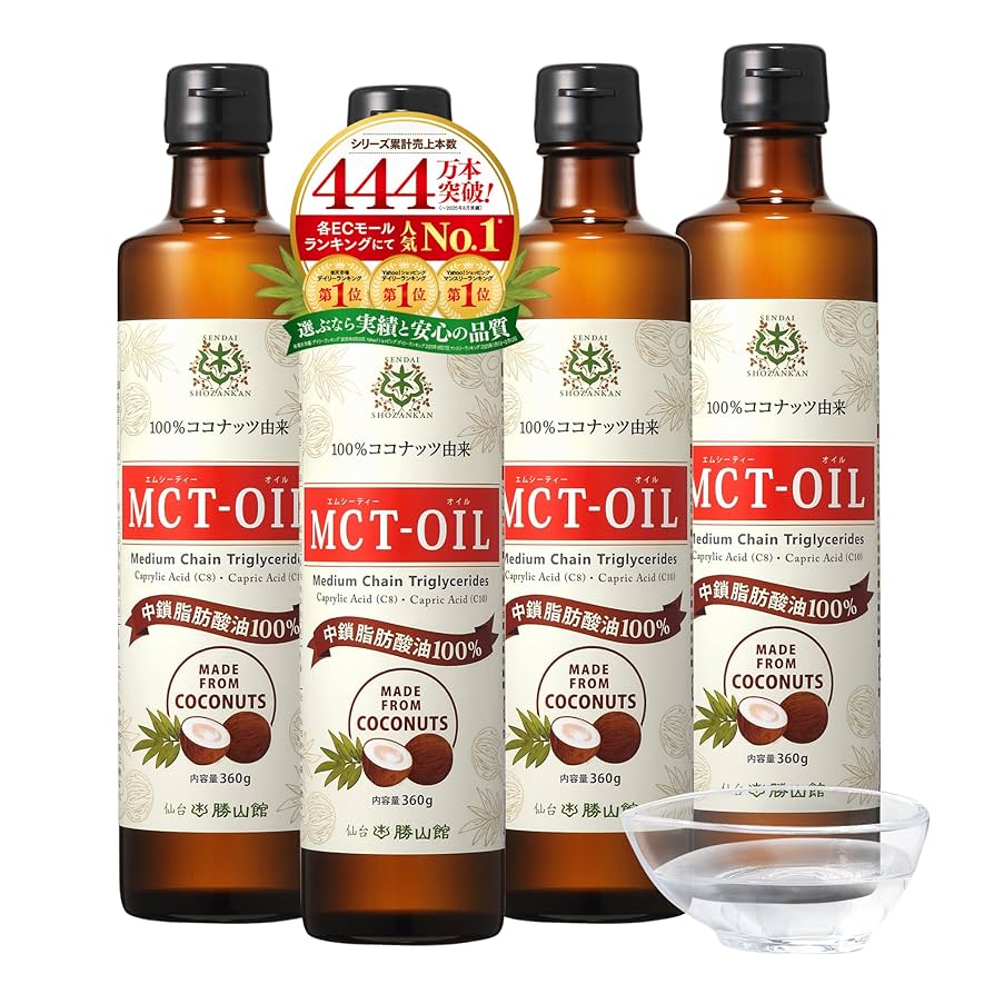 MCTオイル　勝山　4本 Amazon | 医師推奨 仙台勝山館 MCTオイル 360g 4本セット