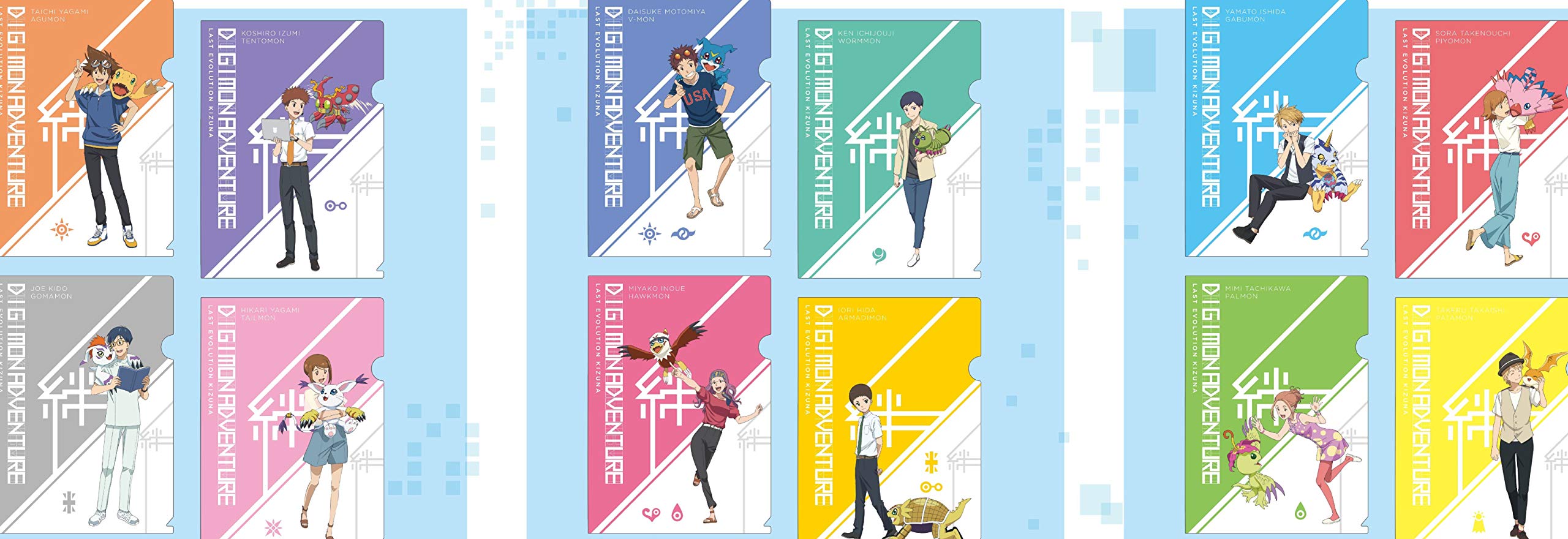 Amazon.co.jp: 劇場版 デジモンアドベンチャー LAST EVOLUTION 絆 “絆 