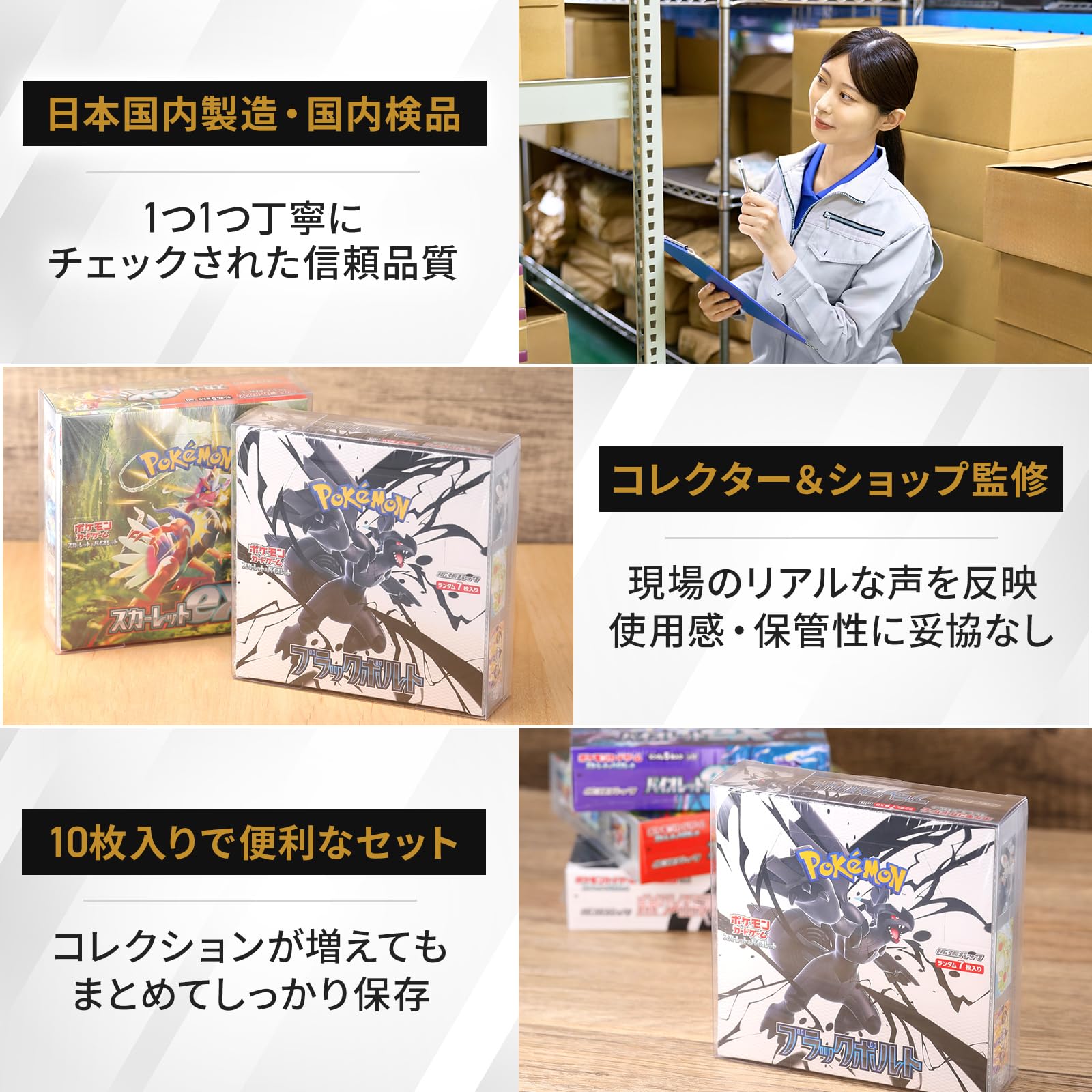 Amazon.co.jp: Xrypto ポケモンカード BOX ローダー 【色褪せ