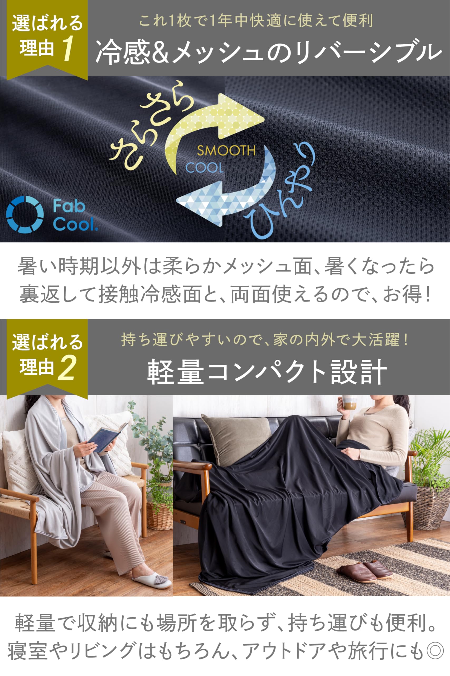 GOKUMIN ブランケット リバーシブル オールシーズン 軽量 タオルケット