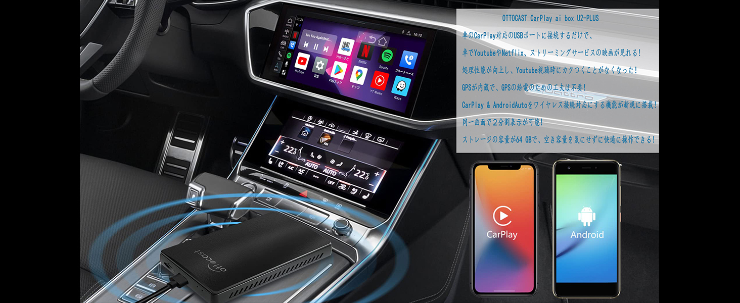 Amazon.co.jp: Ottocast U2-PLUS CarPlay AI Box Wireless CarPlay and