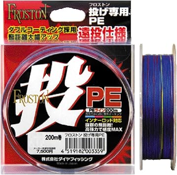 Amazon Co Jp ダイヤフィッシング Peライン フロストン 投げ専用pe 0m 1 5号 7 5kg 4色 スポーツ アウトドア