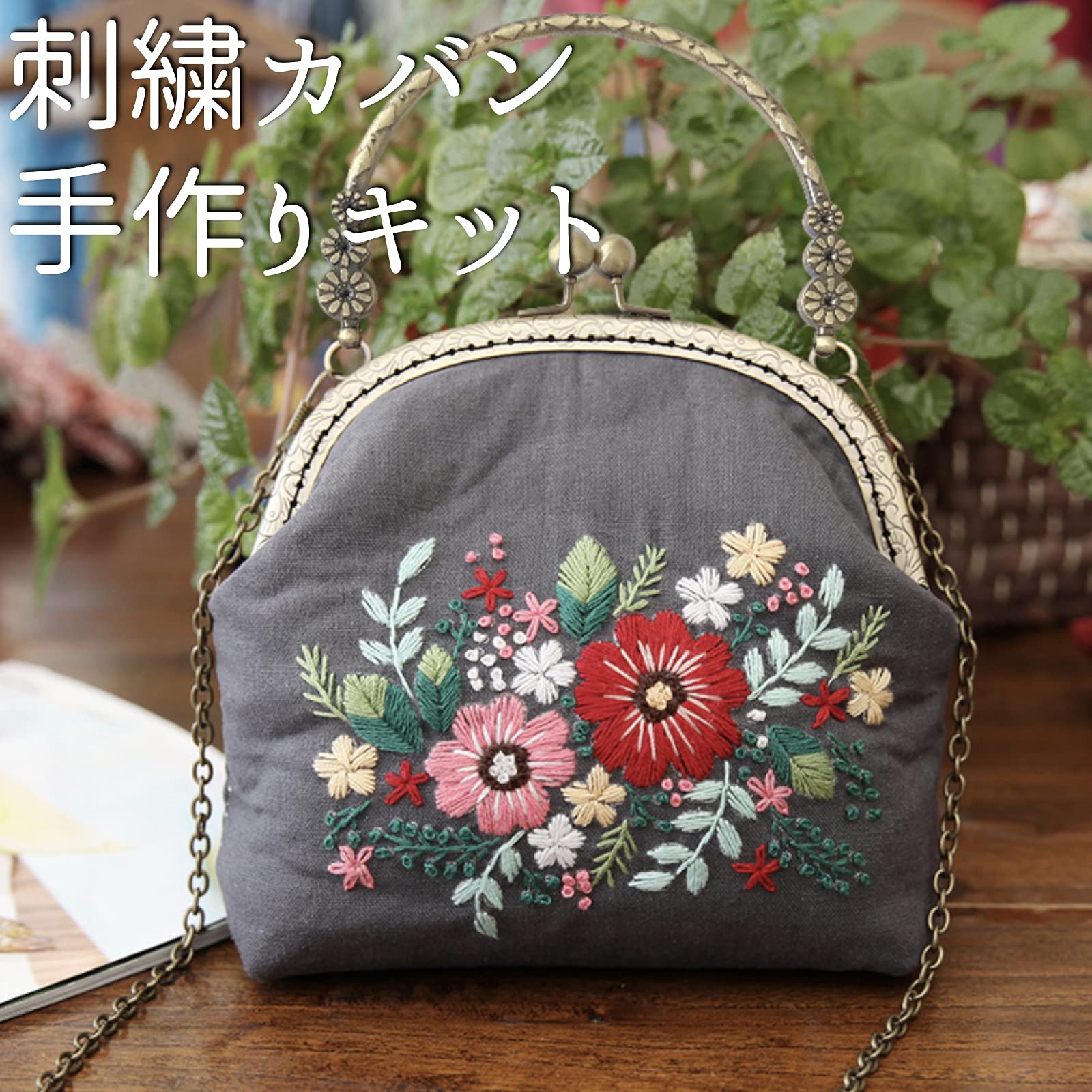 Amazon | (ADOSSY) 刺繍バッグキット 刺繍キット 初心者 セット 花 