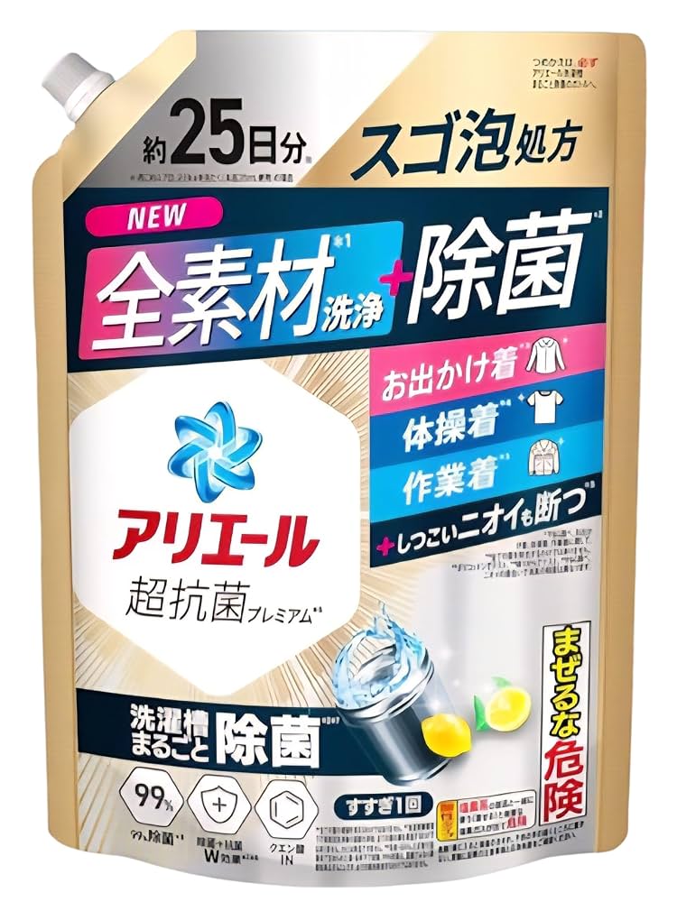 P＆G　アリエール　除菌プラス　超抗菌　洗濯用洗剤　超特大　815g　15袋 Amazon | 【P&G】アリエール 除菌プラス ジェル つめかえ 超特大