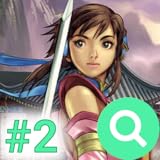 Mint 2 - Find differences