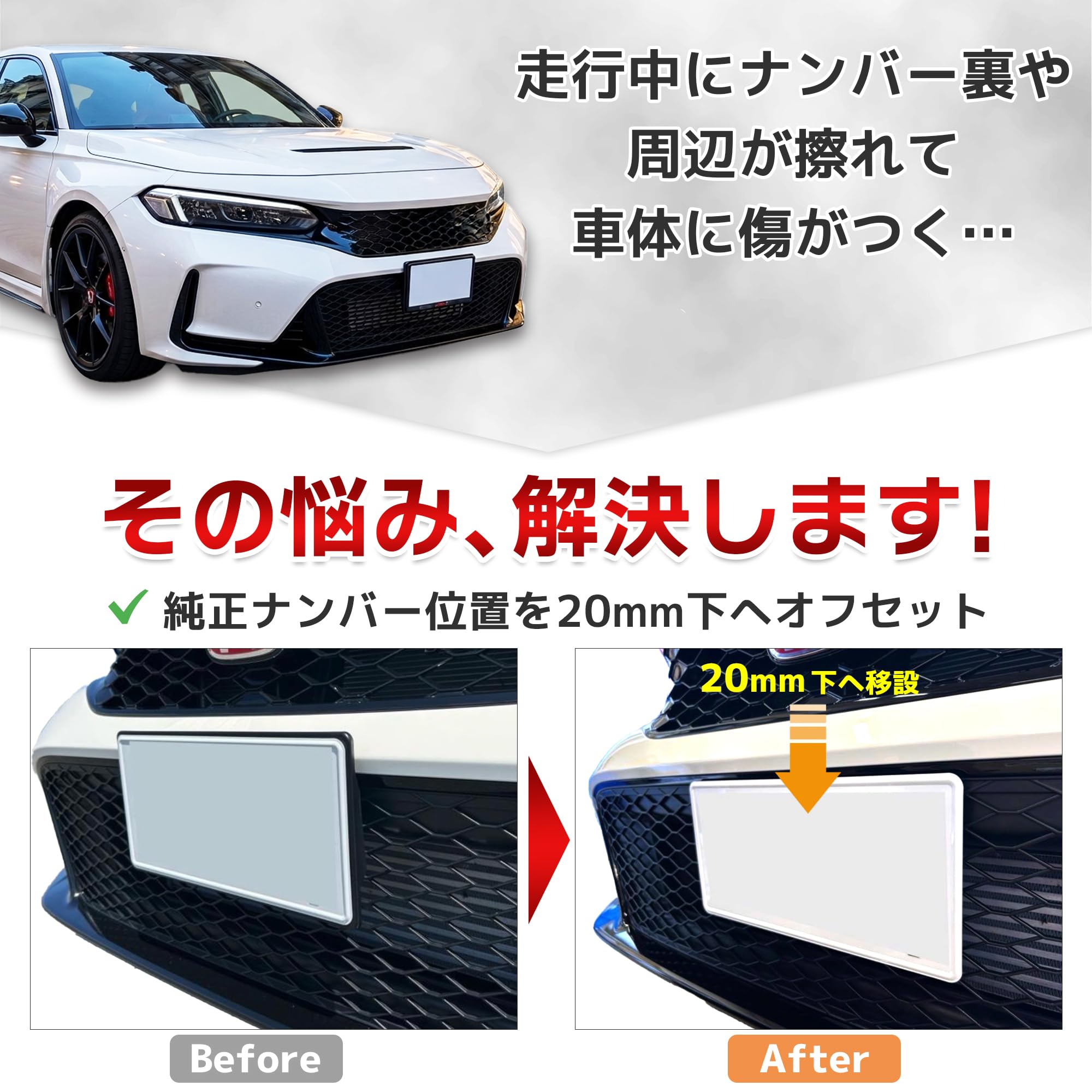 FL5 FL系　シビック　タイプR オフセットナンバーステー　Type R Amazon | 【R-FORGE】 CIVIC TYPE R FL5 オフセットナンバーステー