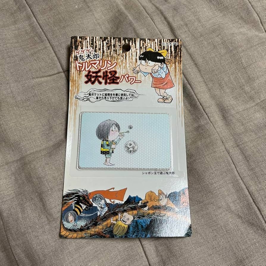 Amazon | ゲゲゲの鬼太郎 トルマリン妖怪パワー シャボン玉絵柄