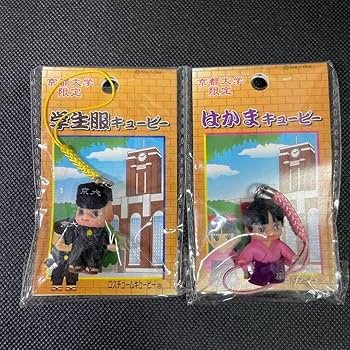 ご当地限定キューピー110個セット ご当地限定キューピー110個セット Amazon.co.jp: ご当地