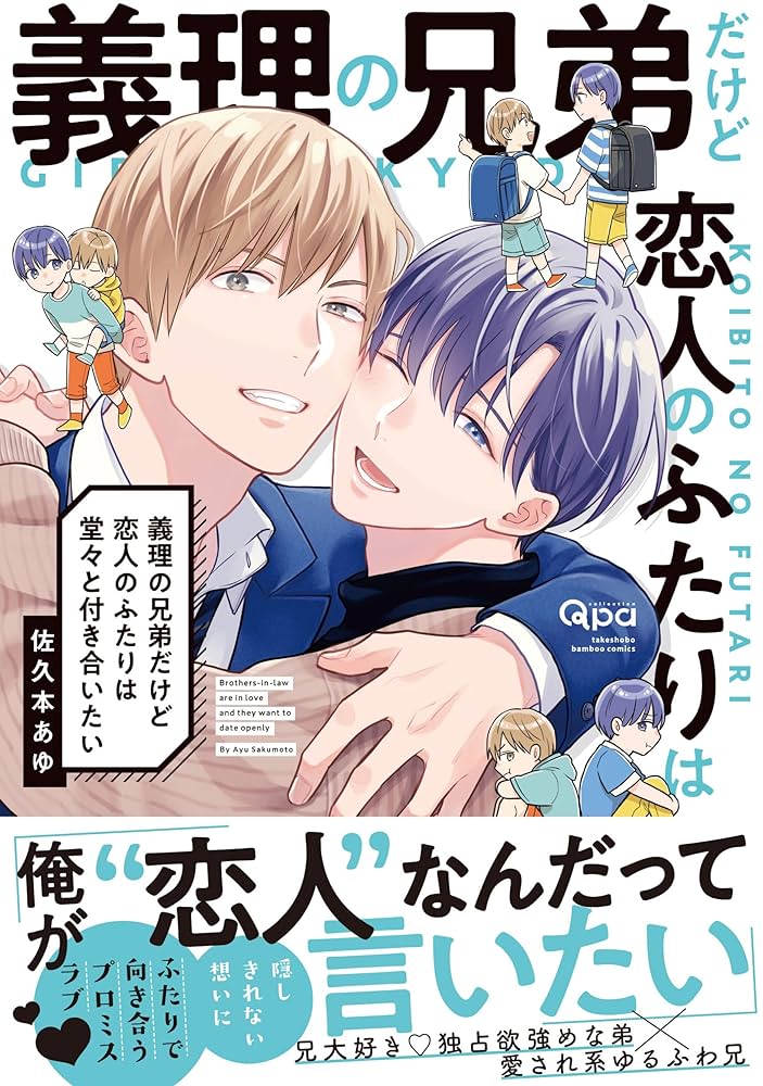 AirPodsの義理の兄弟 AirPodsの義理の兄弟 【公式通販】