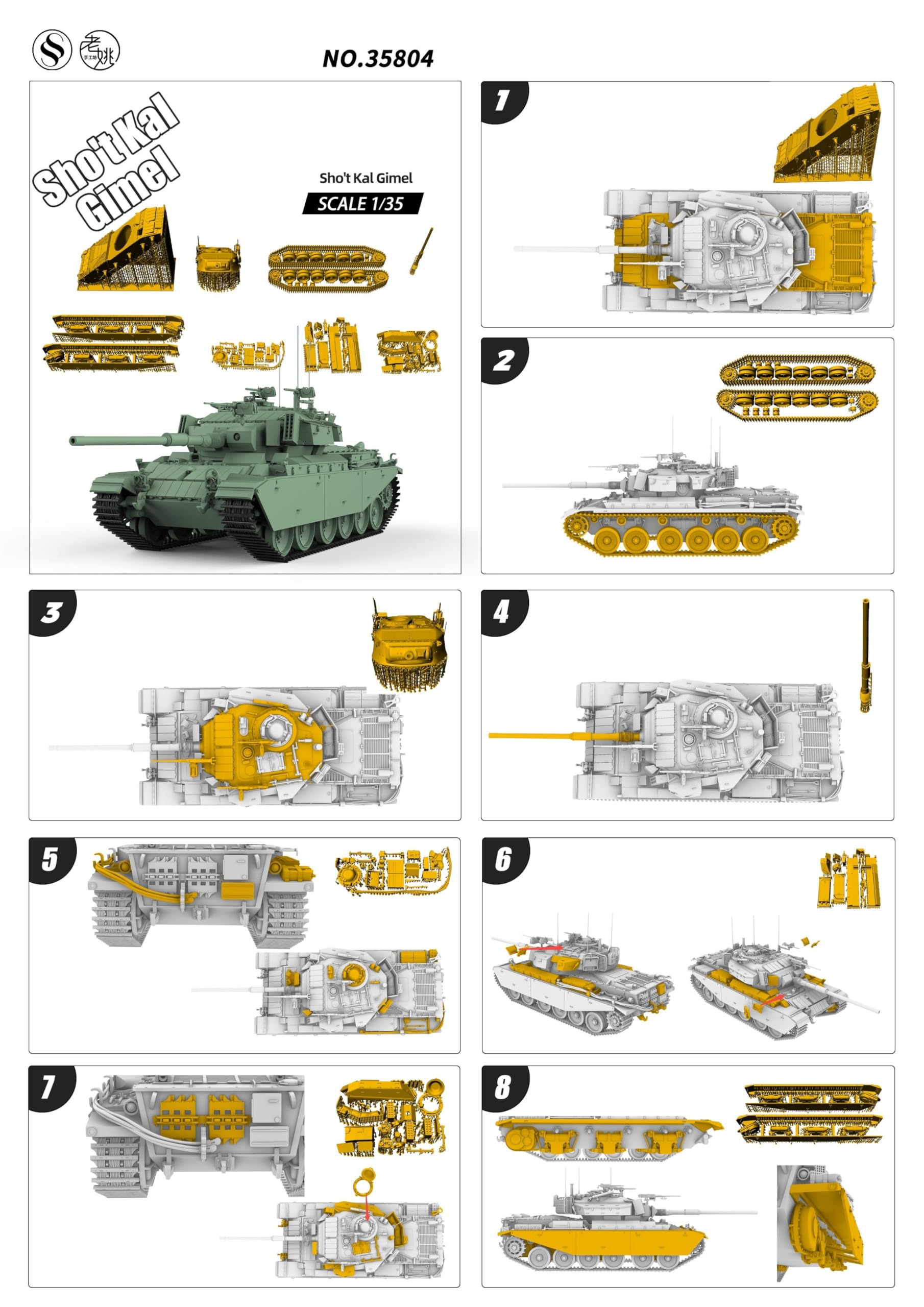MRY-SFW SS35804 1/35 Maquette militaire Israël Sho’t Kal Gimel Char de combat principal