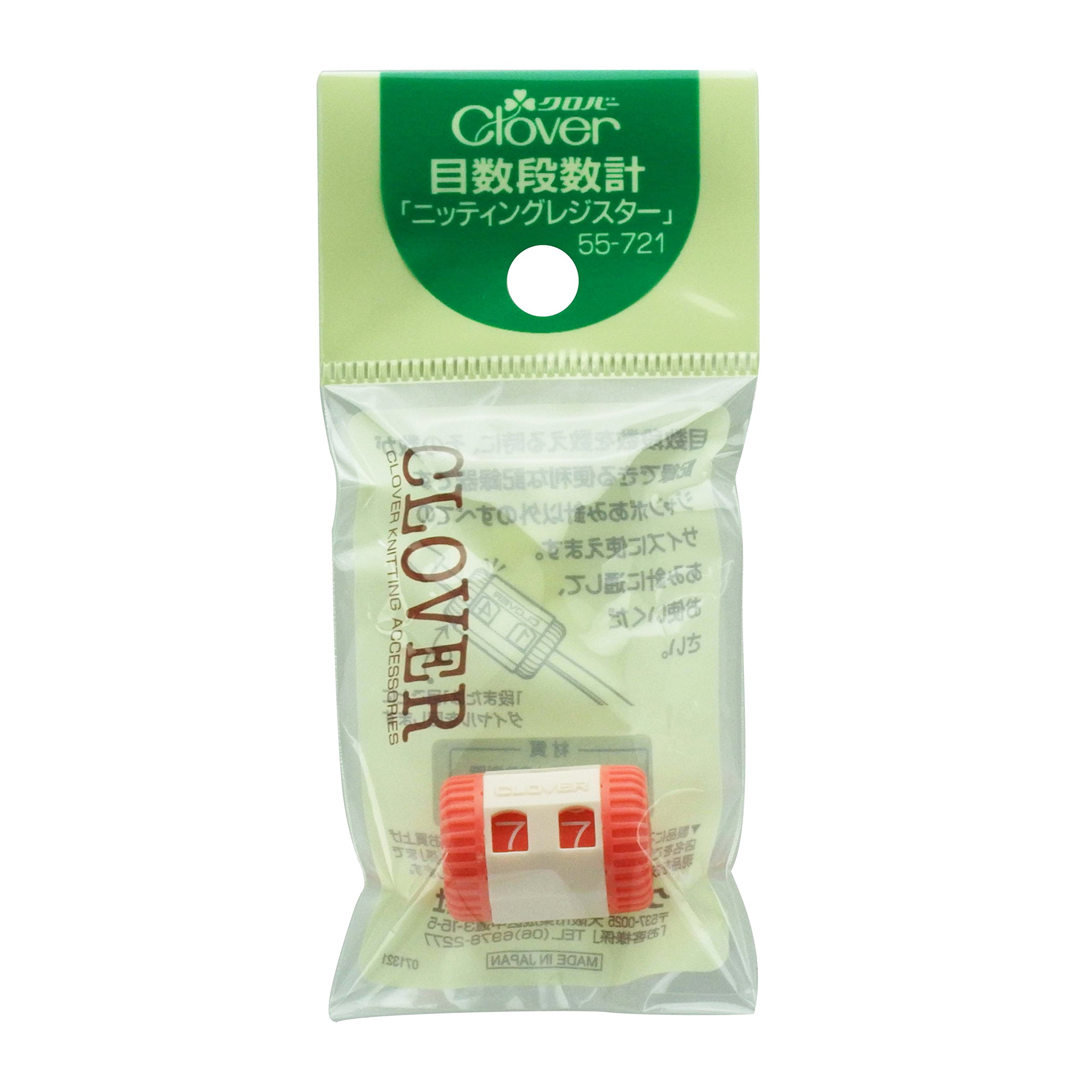 Clover 目数段数計