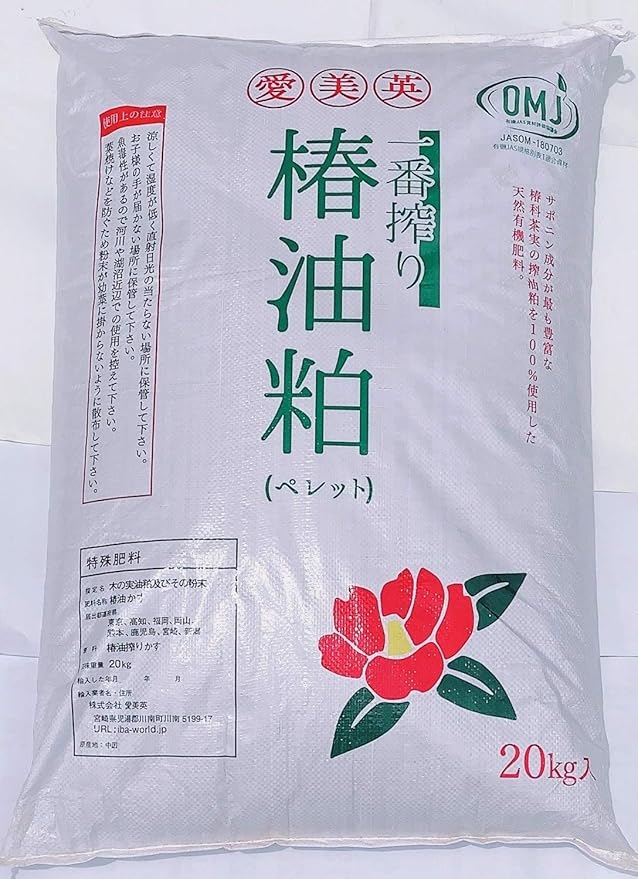 Amazon 椿油粕 ペレット 一番搾り kg サポニン 肥料 土壌改良剤