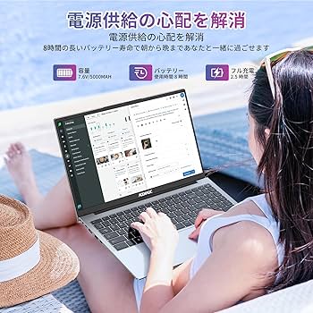 未使用に近い ノートpc N97軽量 15.6インチ16GB 512GB Amazon.co.jp: ACEMAGIC ノートパソコン 軽量 15.6インチ ノート
