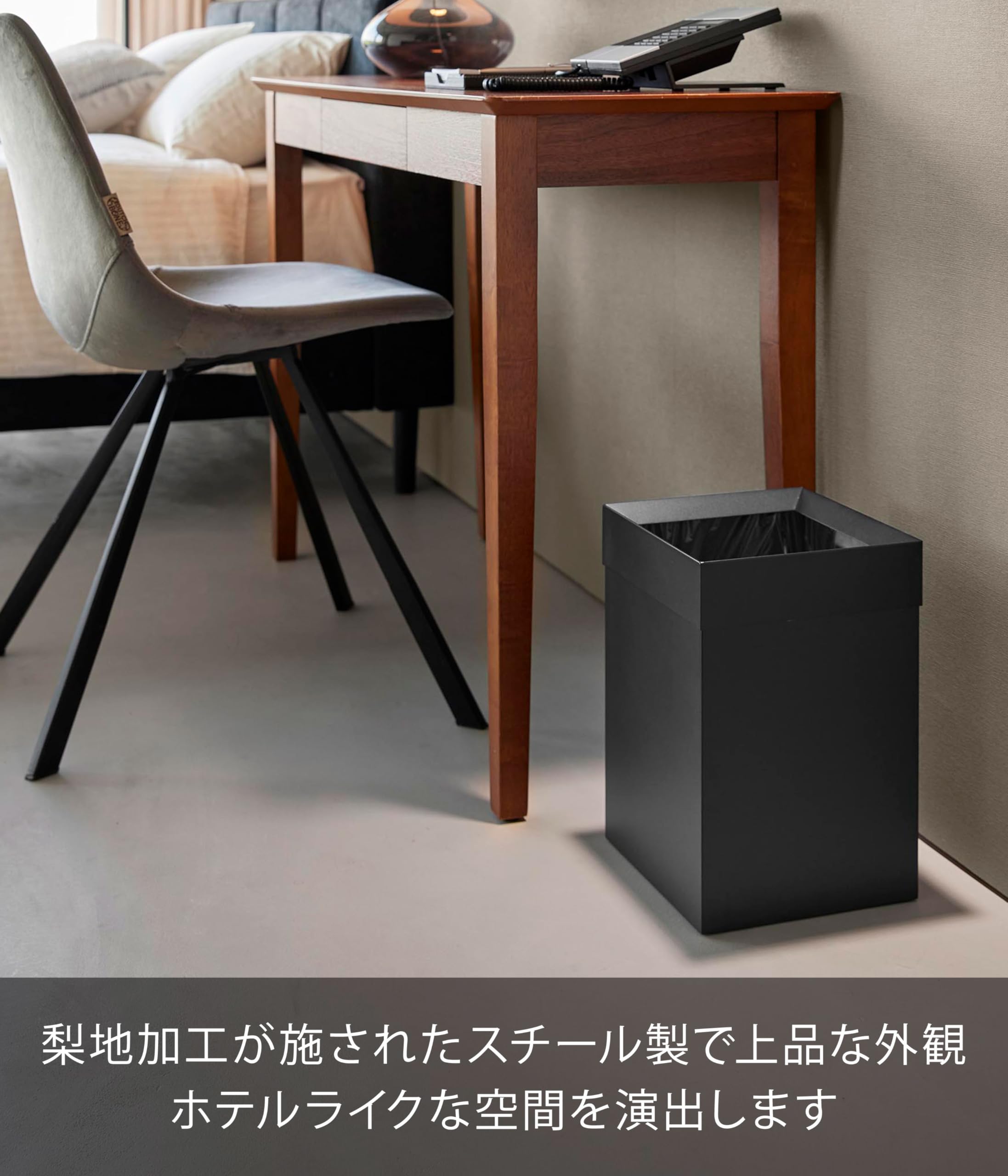 Amazon｜山崎実業(Yamazaki) トラッシュカン 角型 14L ブラック W22.4