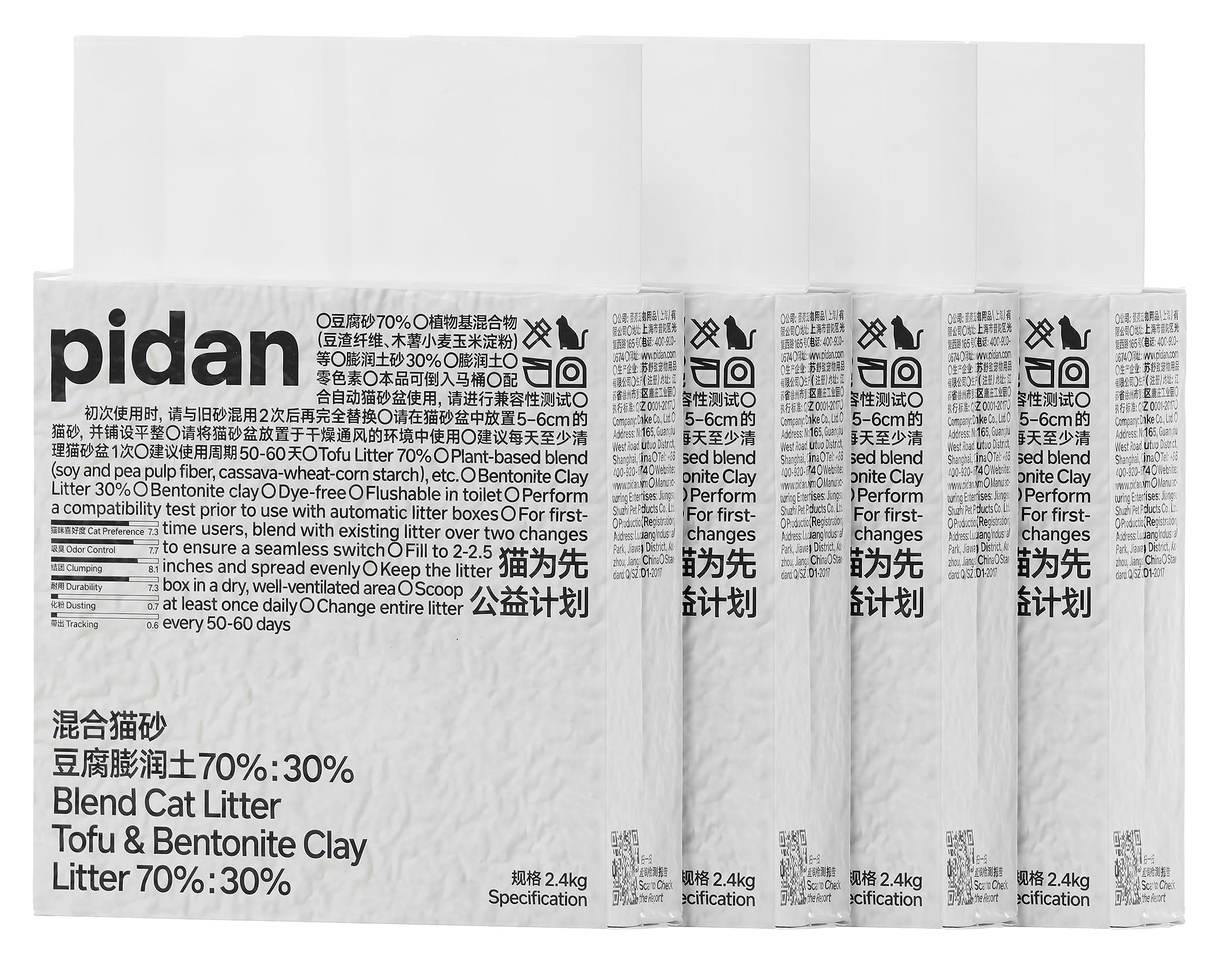pidan Mix Cat Litter Tofu and Bentonite