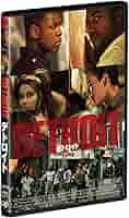 (未使用･未開封品)　デトロイト [DVD] bt0tq1u Amazon.co.jp: デトロイト [DVD] : ジョン・ボイエガ