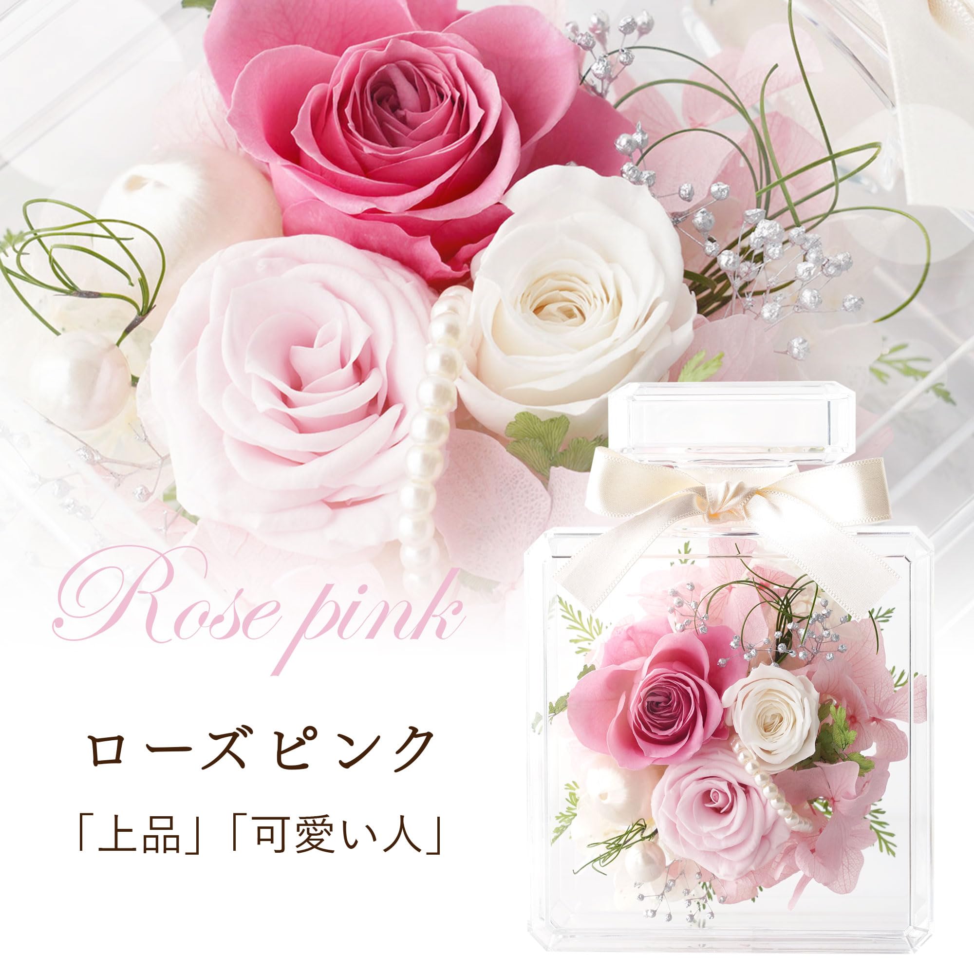 Amazon｜花まりか 誕生日 プレゼント プリザーブドフラワー パフューム