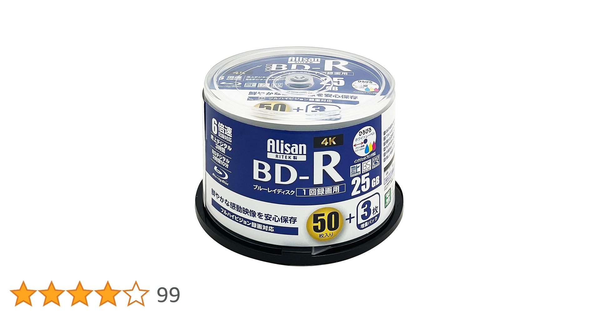 Amazon.co.jp: Alisan(アリサン) ブルーレイディスク BD-R 1回