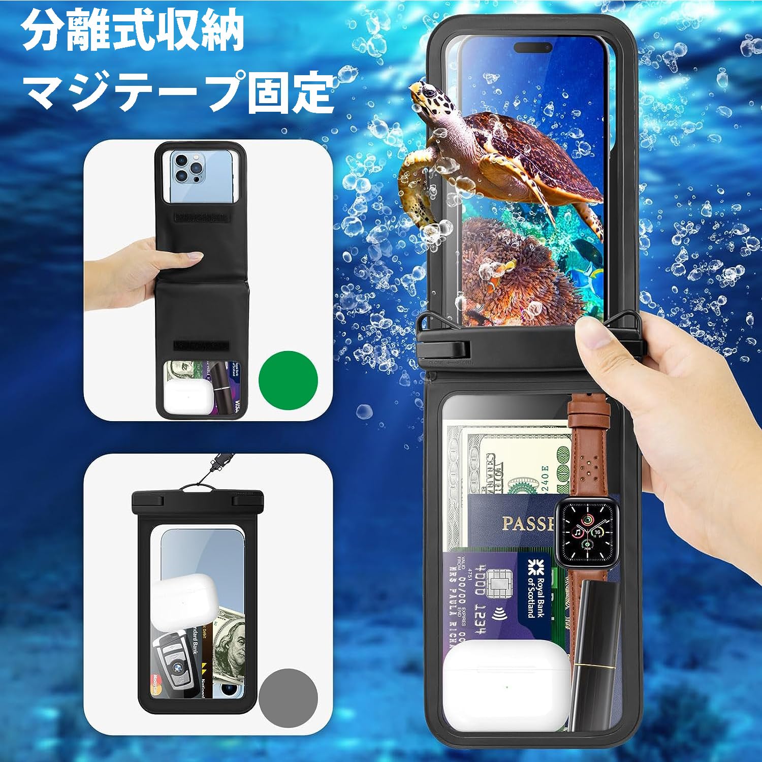 Amazon.co.jp: スマホ 防水ケース 「2つパック」 IPX8認定 顔認証  