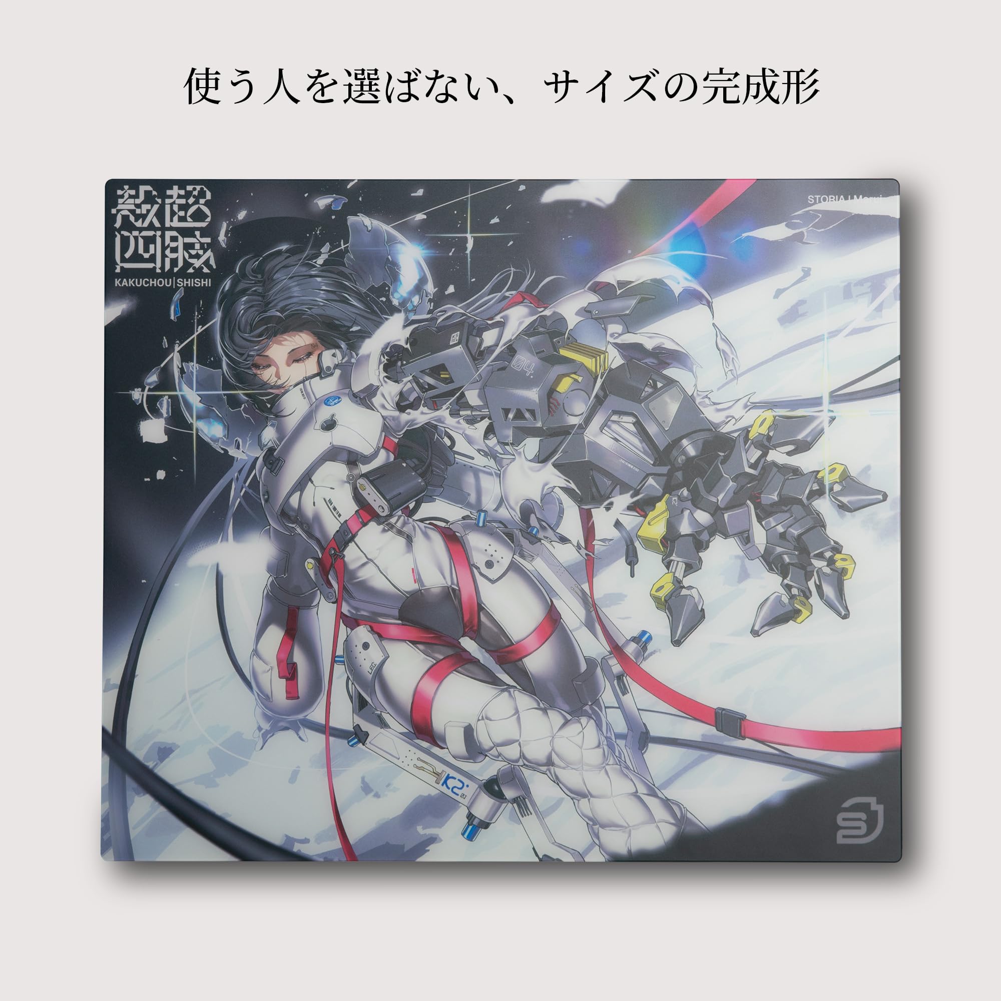 Amazon.co.jp: STORIA ゲーミングマウスパッド ガラス Flux 殻超四肢