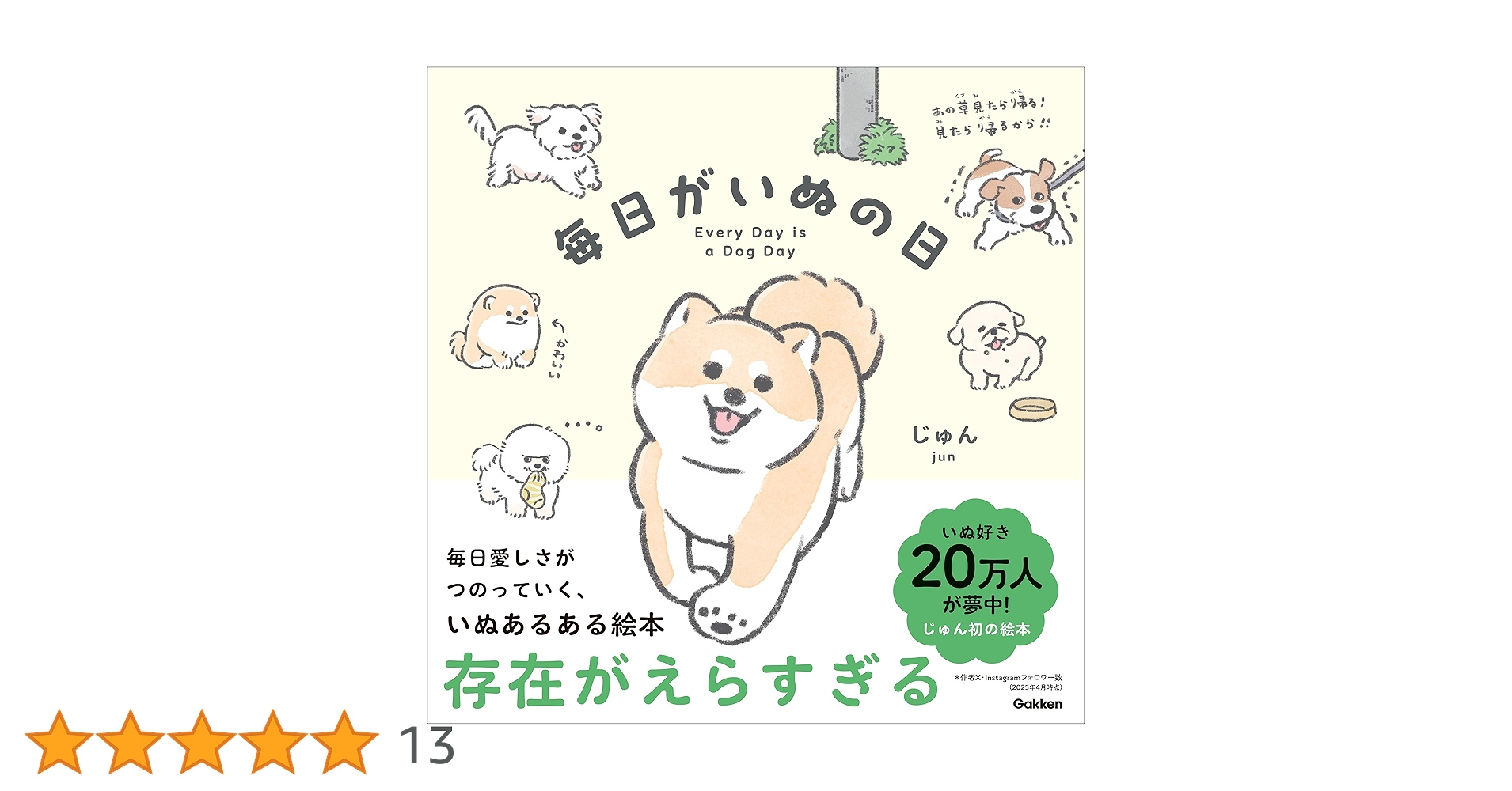 いぬぬ様1 いぬぬ様1 いぬぬ様1 ZB1 ⭐