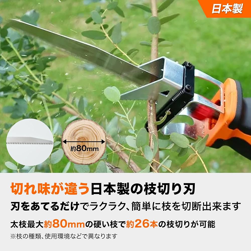 高枝電動のこぎり 高枝ガーデンポールソー 充電式 延長ポール付 静音 楽天市場】10.8V コードレス 高枝2WAYガーデンポールソー 2.5Ah