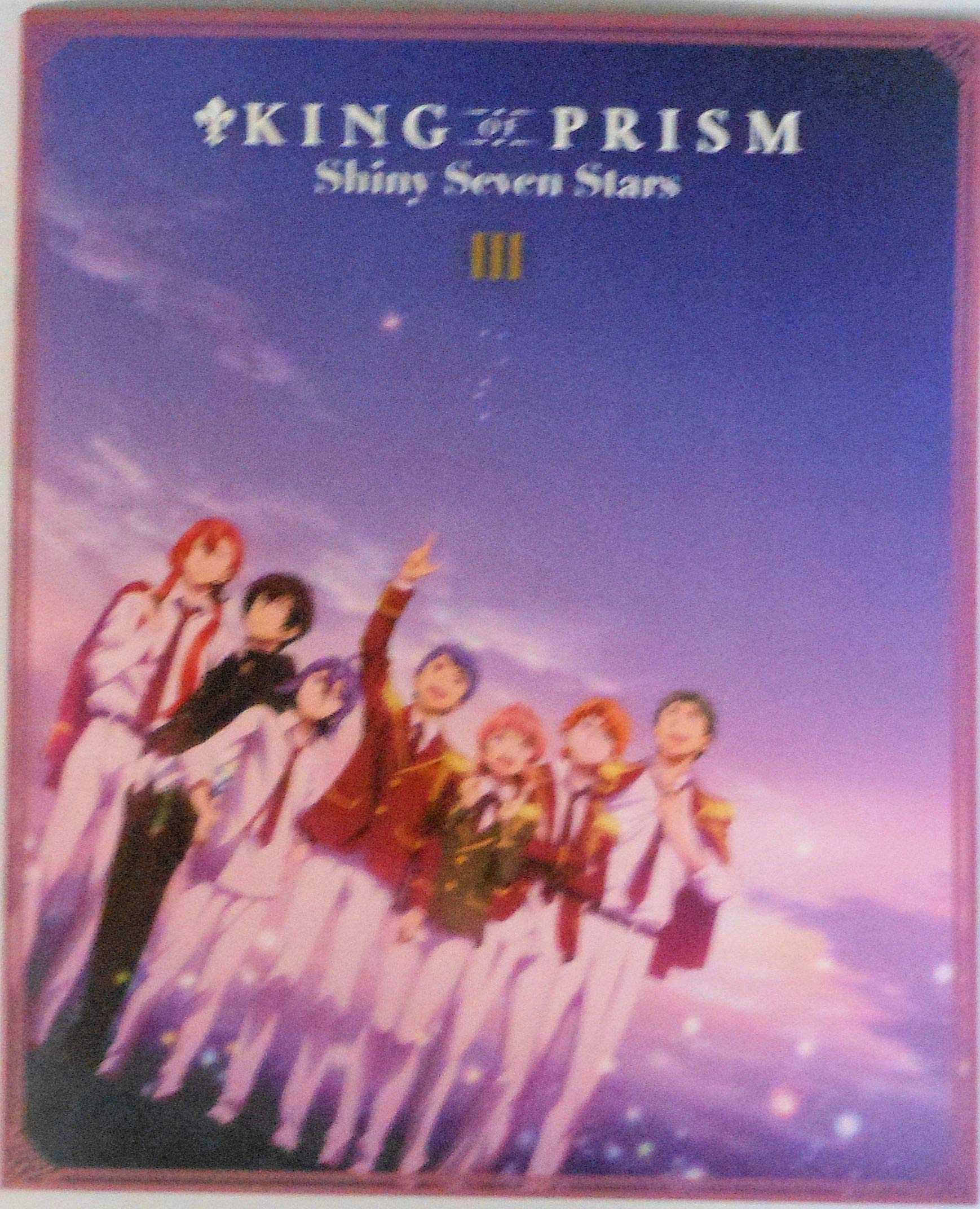 Amazon.co.jp: 【映画パンフレット】KING OF PRISM Shiny Seven