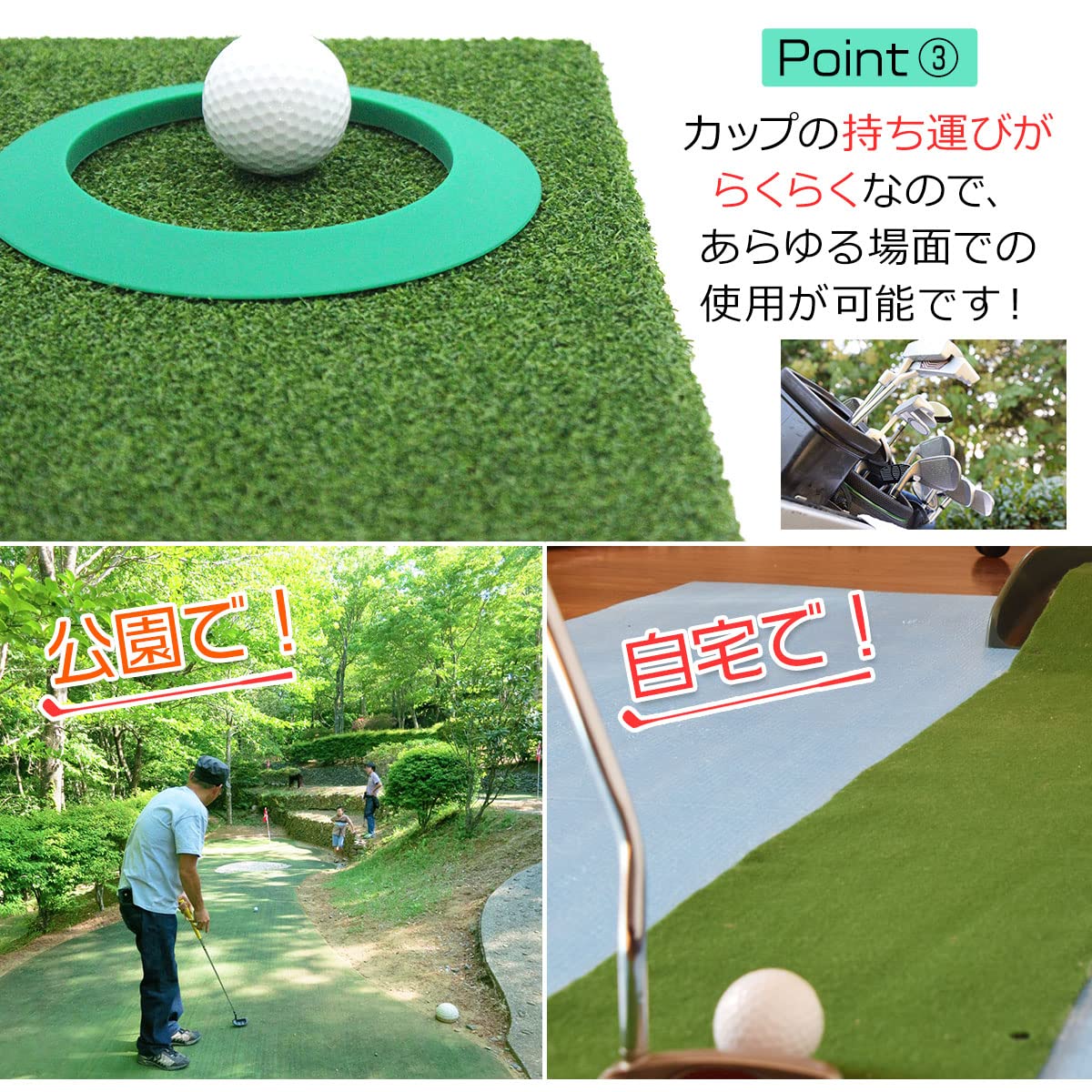 Amazon | GolfStyle パターカップ シリコン製 パター 練習用 カップ