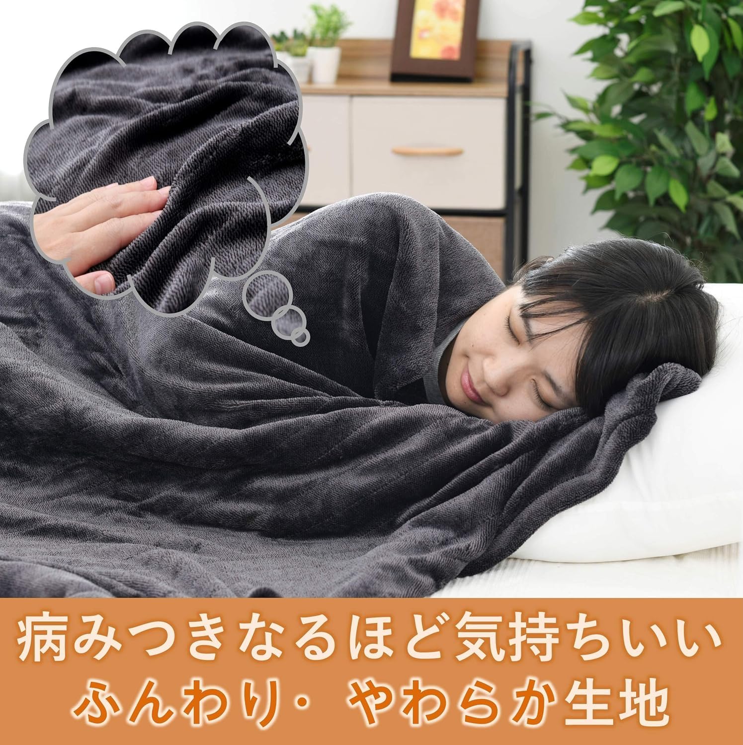 Amazon.co.jp: [山善] ふんわりやわらか 電気掛・敷毛布 (丸洗い