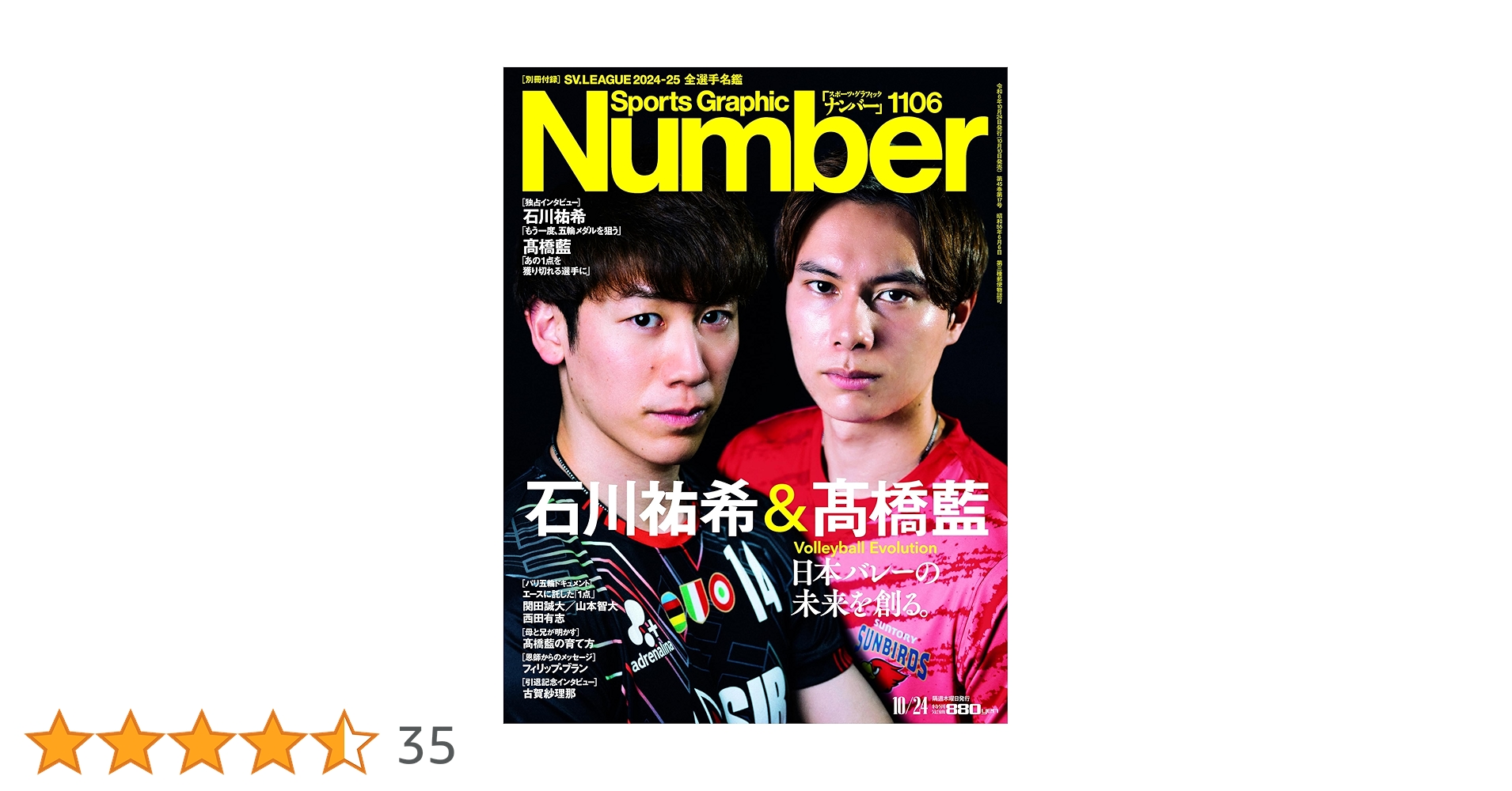 back number 会報誌vol.1〜22 Amazon.co.jp: Sports Graphic Number「F1総力特集 角田裕毅と