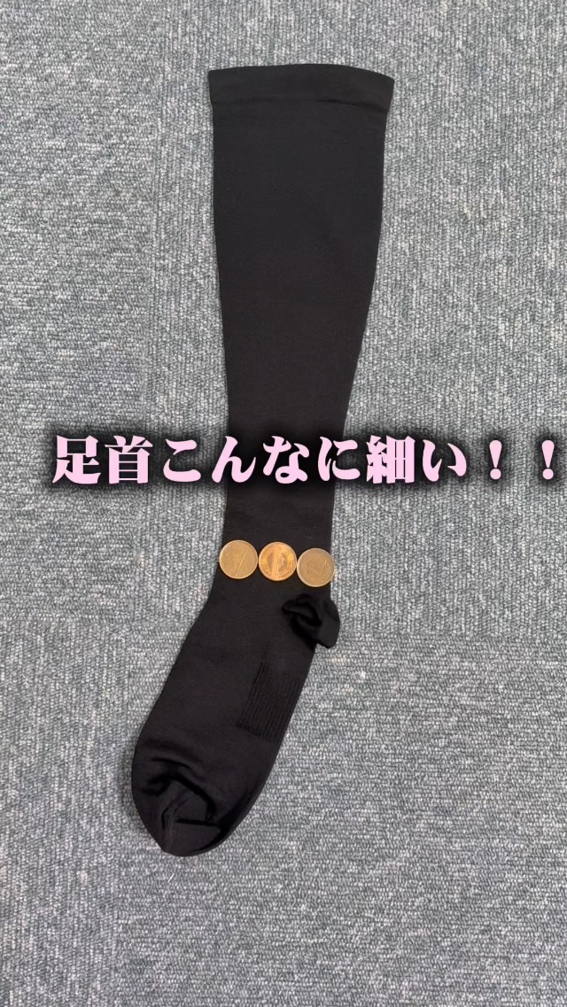 Amazon.co.jp: メディキュット ながらメンテナンス 着圧ハイソックス L