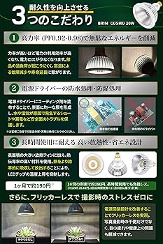 Amazon.co.jp: 【グリーンアドバイザー推薦】BRIM(ブリム) COSMO UV