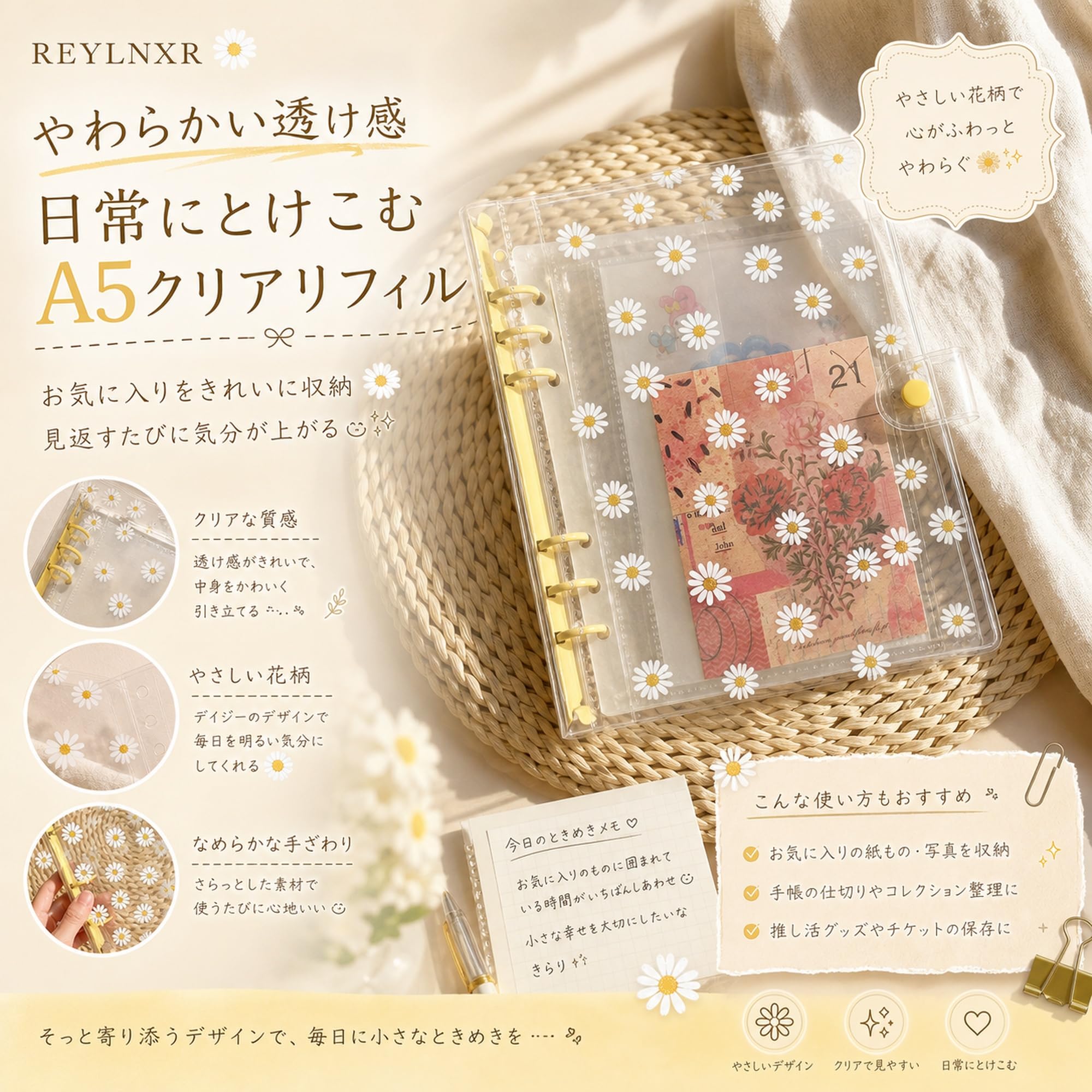 Amazon.co.jp: REYLNXR 20 枚のインナーページ シール付属 シール帳 A5