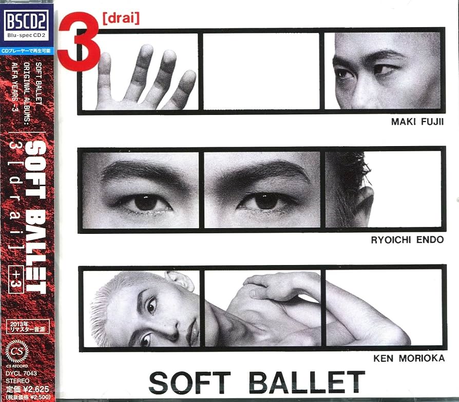 3[drai]/SOFT BALLET プロモCD Amazon.co.jp: 3(drai)+3